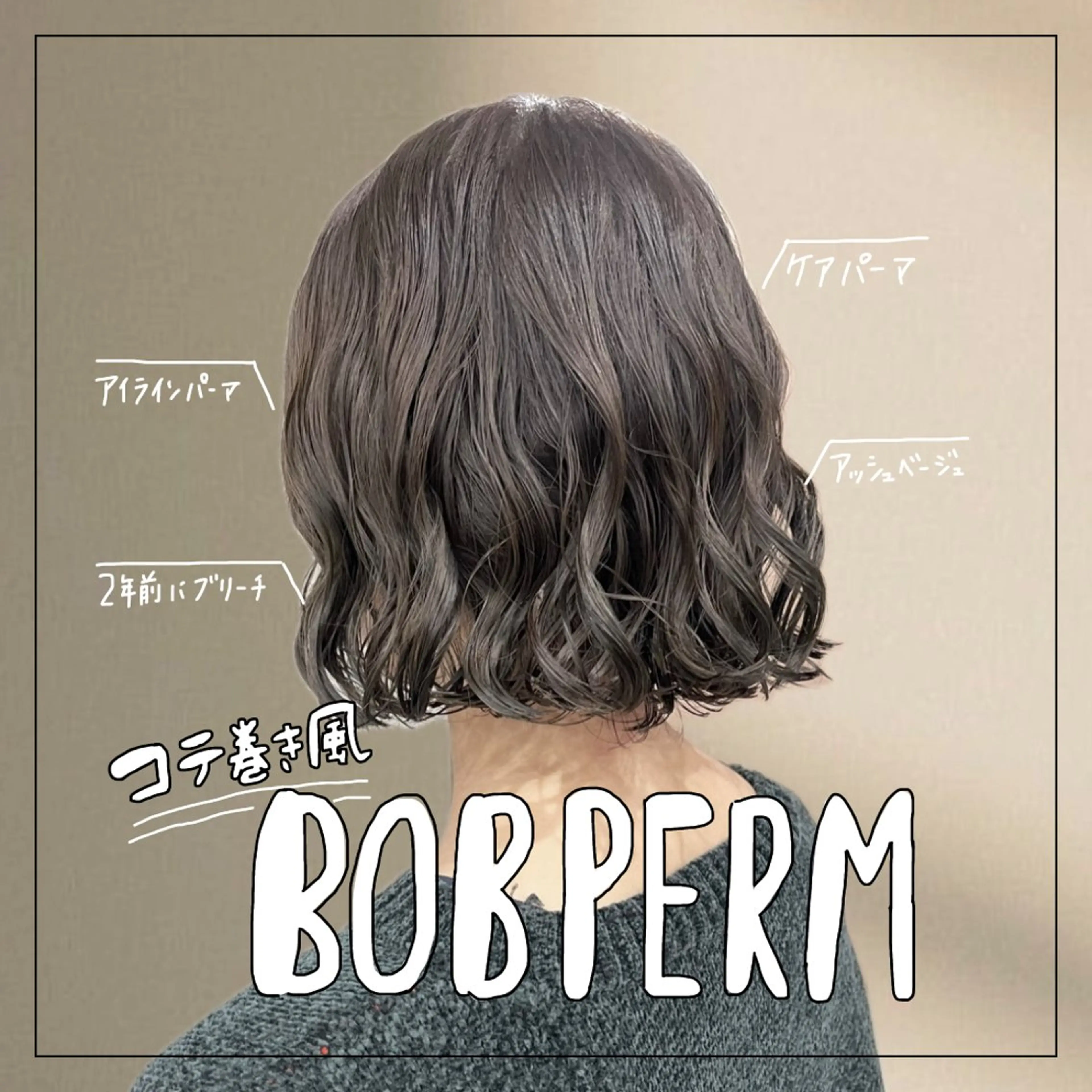 ショート カラー パーマ ヘアアレンジ カット パーマ パーマスタイル 大森のヘアスタイル