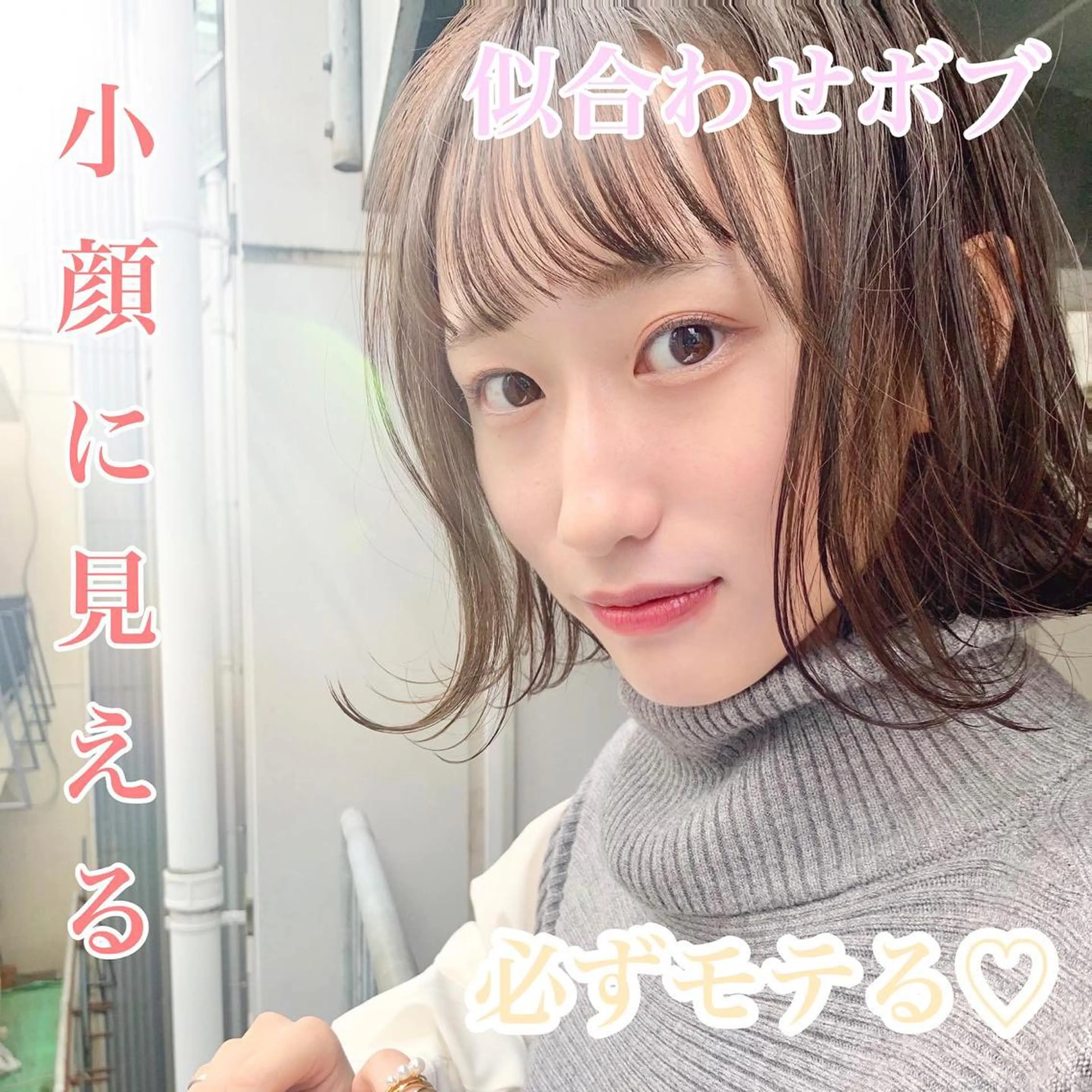 ショート カット ヘアカラー トリートメント 完全個室サロン💐 代表取締役💐梶谷のヘアスタイル
