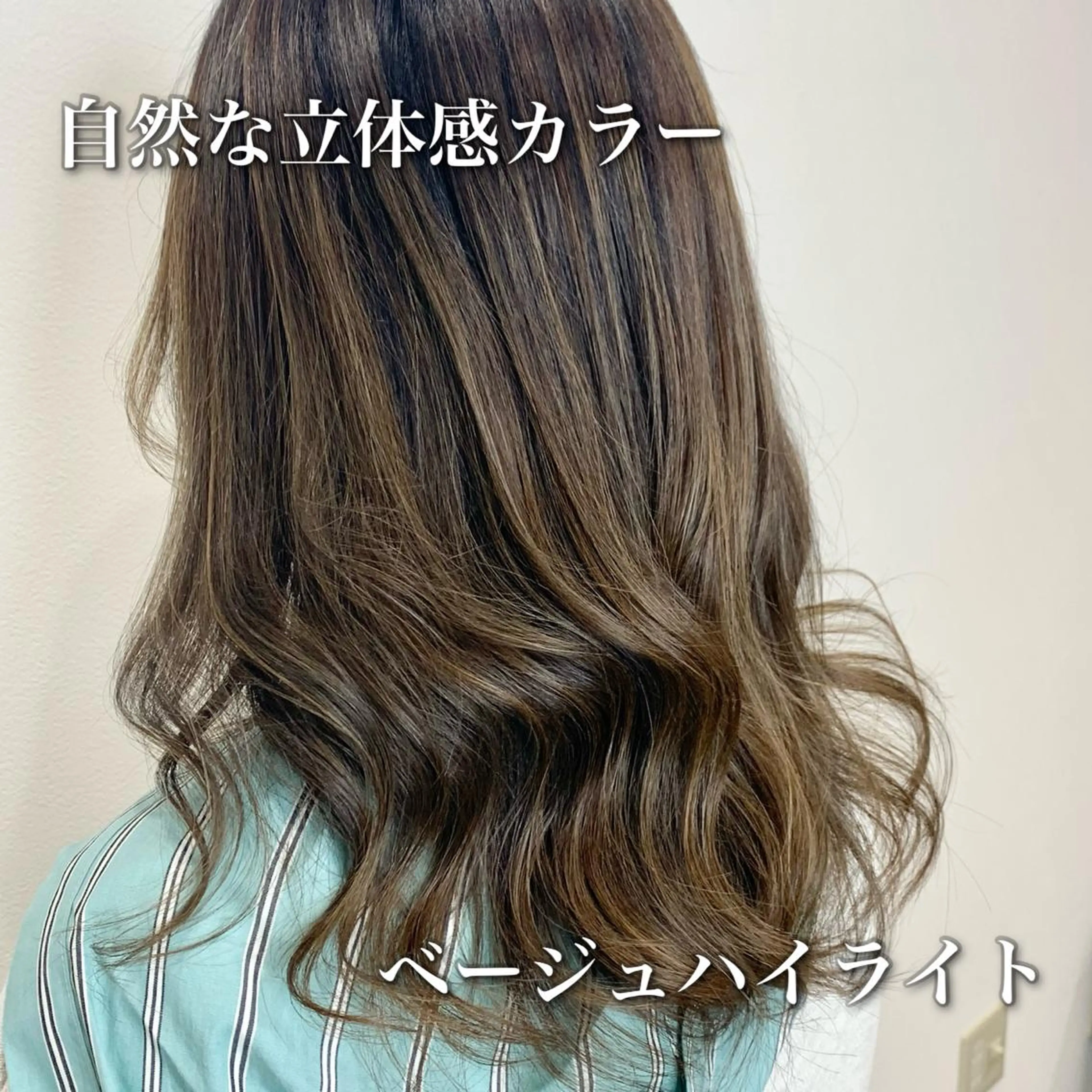 ロング カラー ベージュカラー ハイライトカラー ハイライト 中本 達也のヘアスタイル