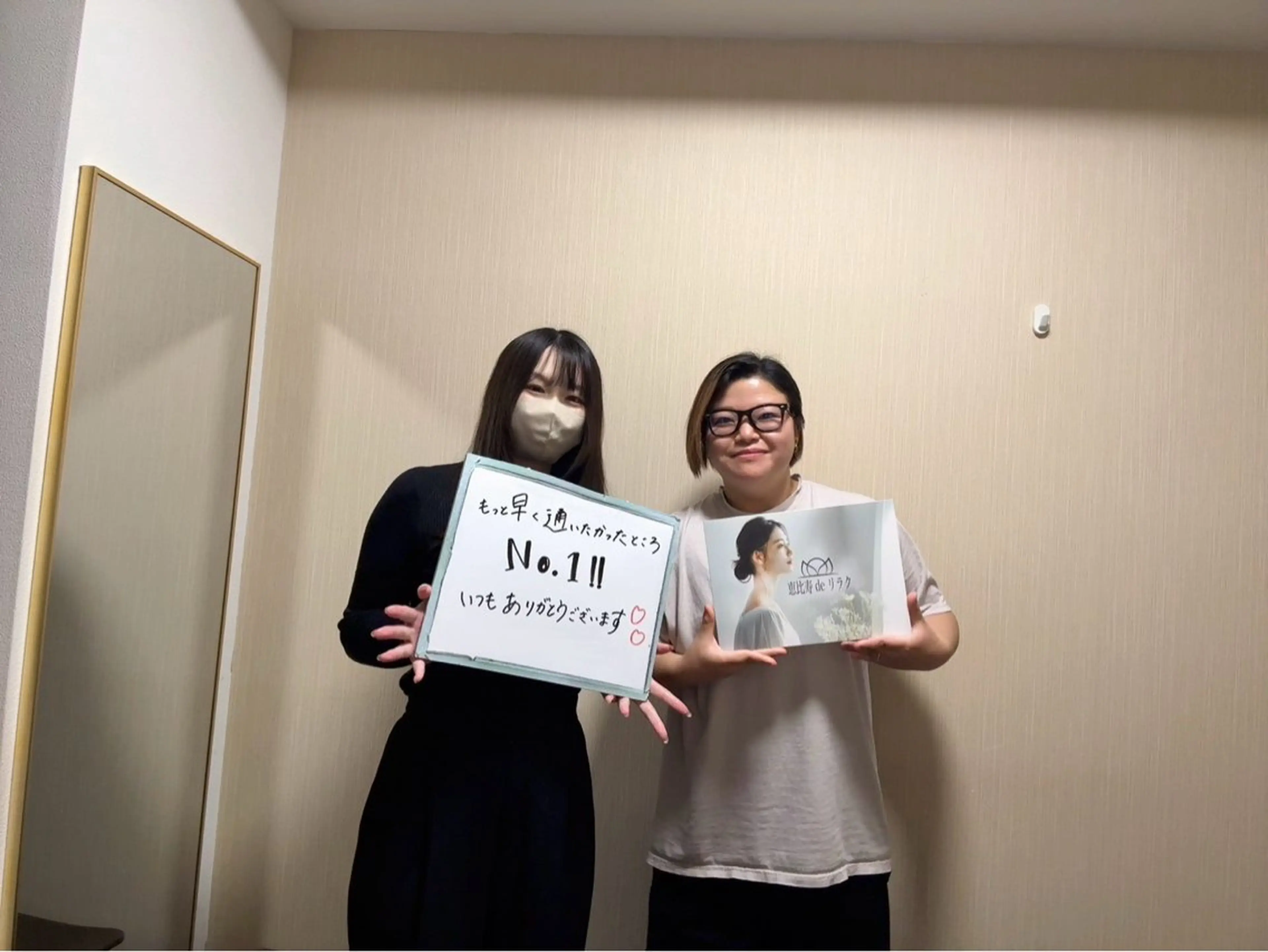 恵比寿deりらく 深層筋もみほぐし店のエステ・リラクイメージ