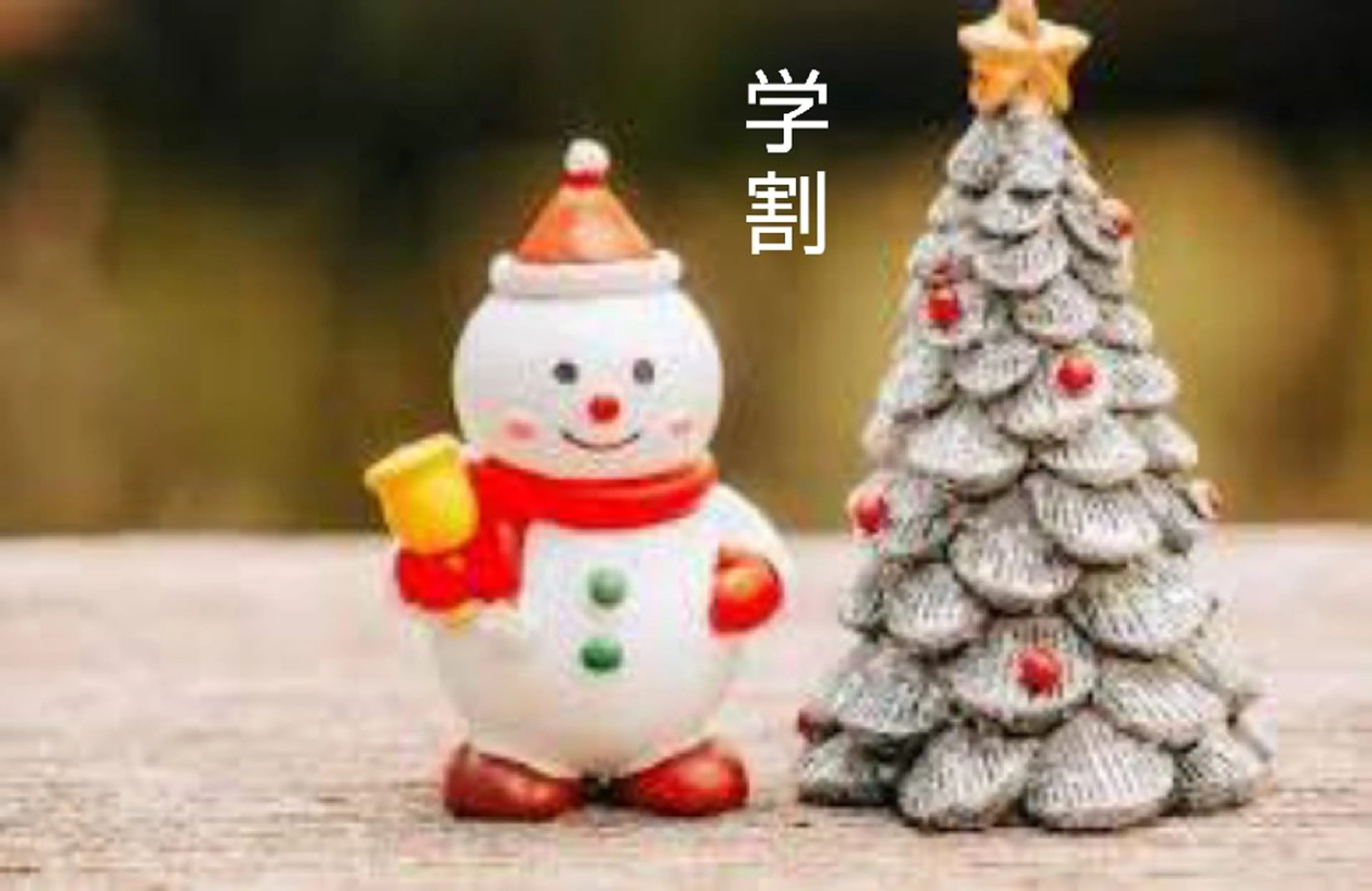 【ミニモ学割✧*】(お目元の撮影可能な方のみ)デザインラッシュリフトの写真