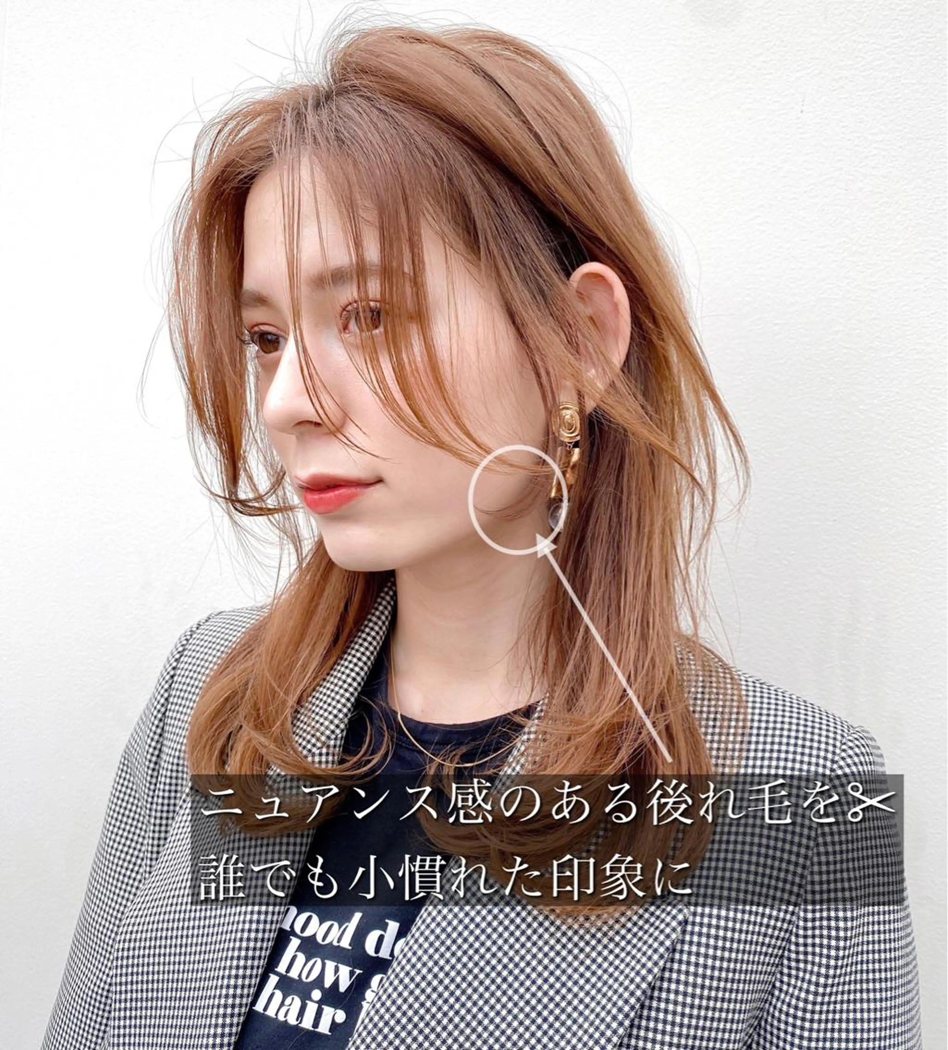 ミディアム カラー 似合わせレイヤー 🇰🇷荒木洋文のヘアスタイル
