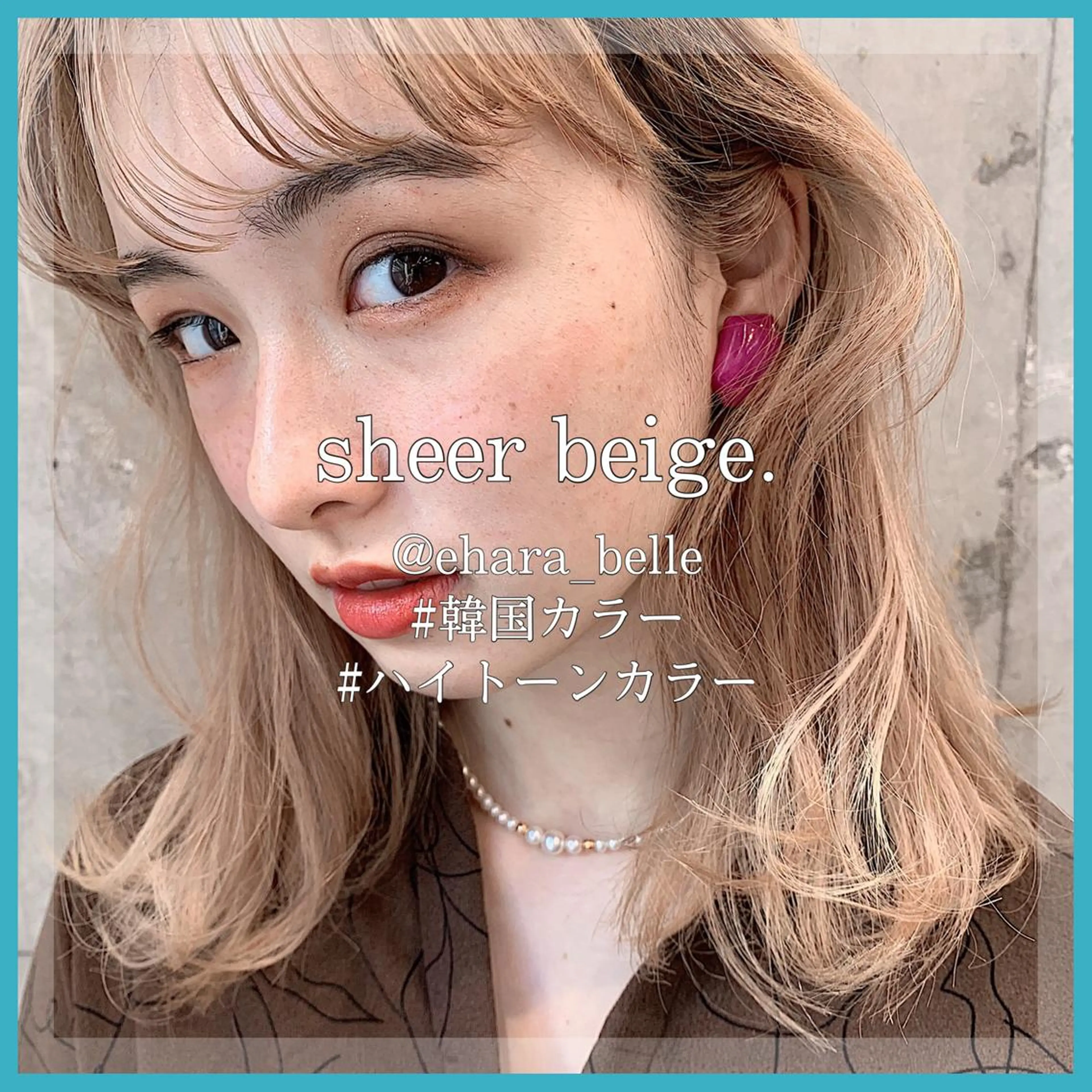 ミディアム カラー 江原 綾花のヘアスタイル