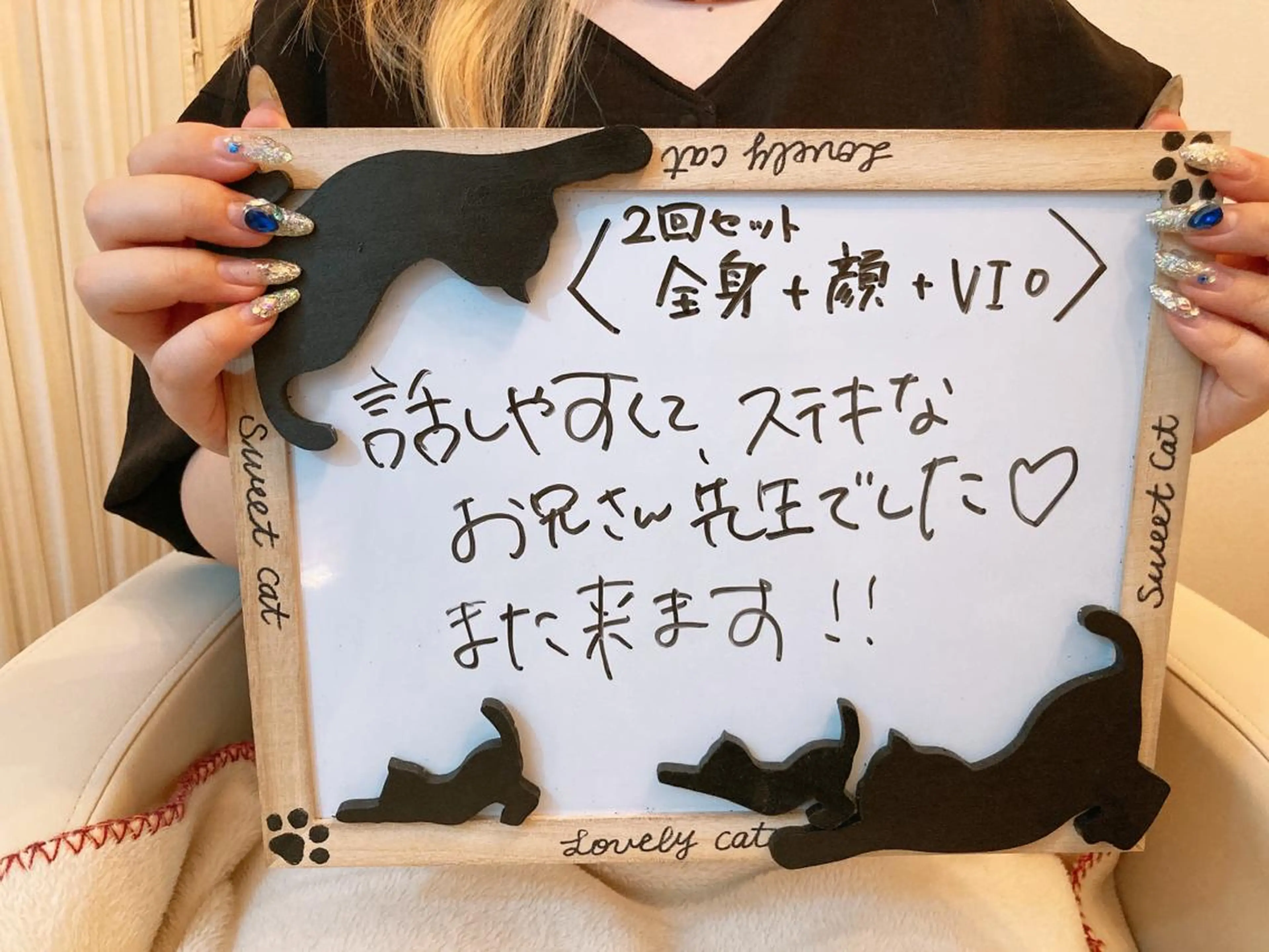 脱毛 脱毛&美容サロン Dr.Epiのエステ・リラクイメージ