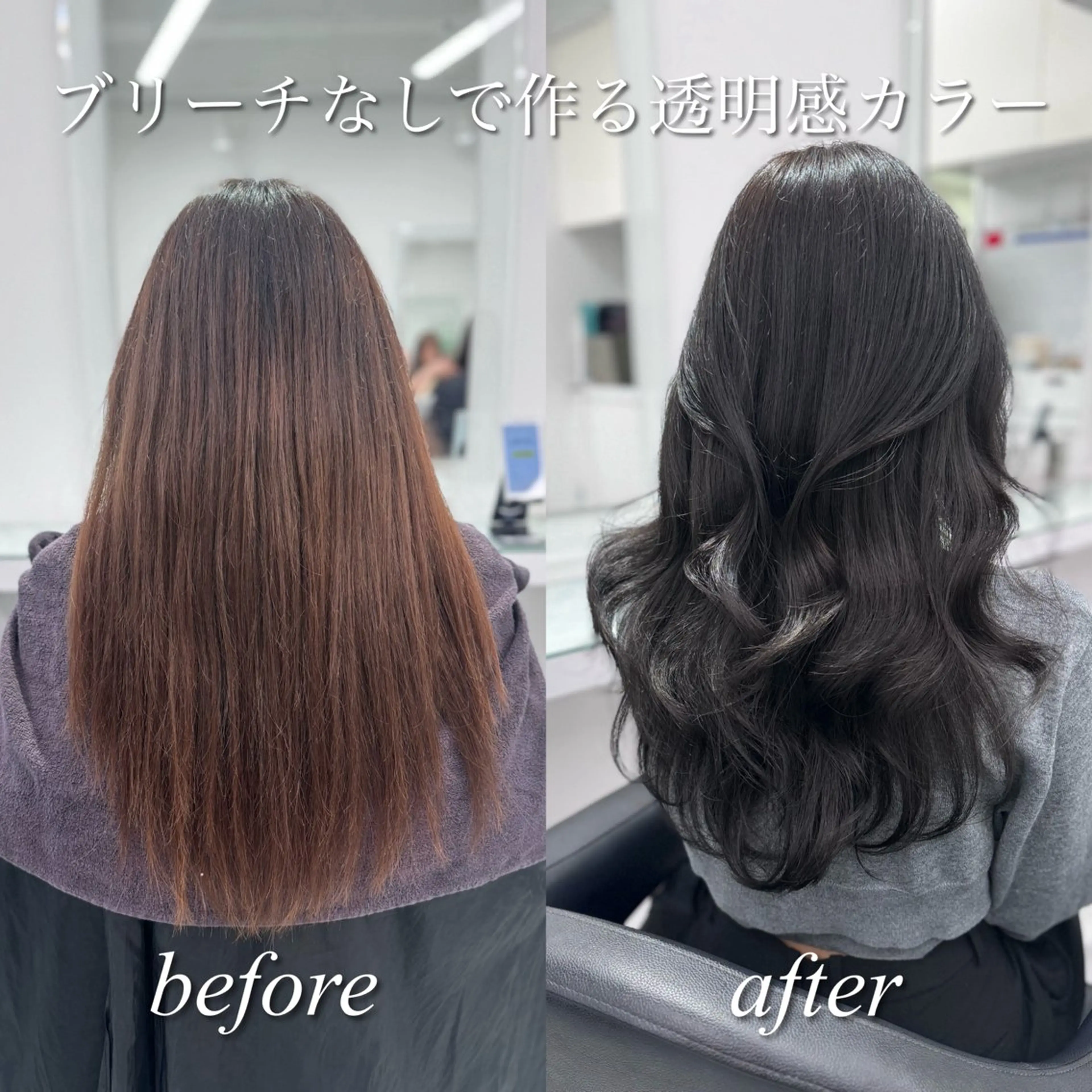 ロング カット ヘアカラー トリートメント 🩶大人かわいい 🩶KYOHEI🩶のヘアスタイル