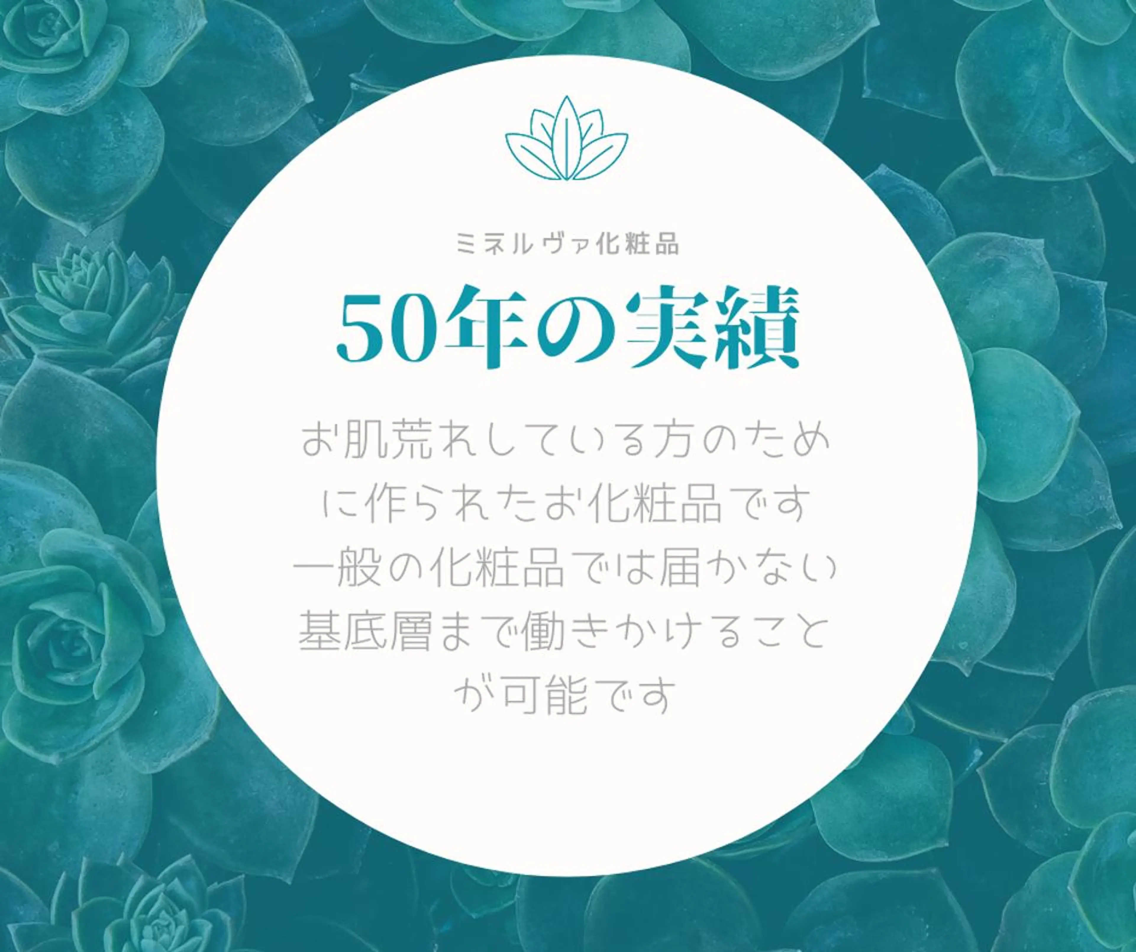ミディアム カラー パーマ ヘアアレンジ メンズ キッズ ネイル マツエク・マツパ アイブロウ エステ リラク ニキビ特化型サロン 🌈20代ニキビ特化のエステ・リラクイメージ