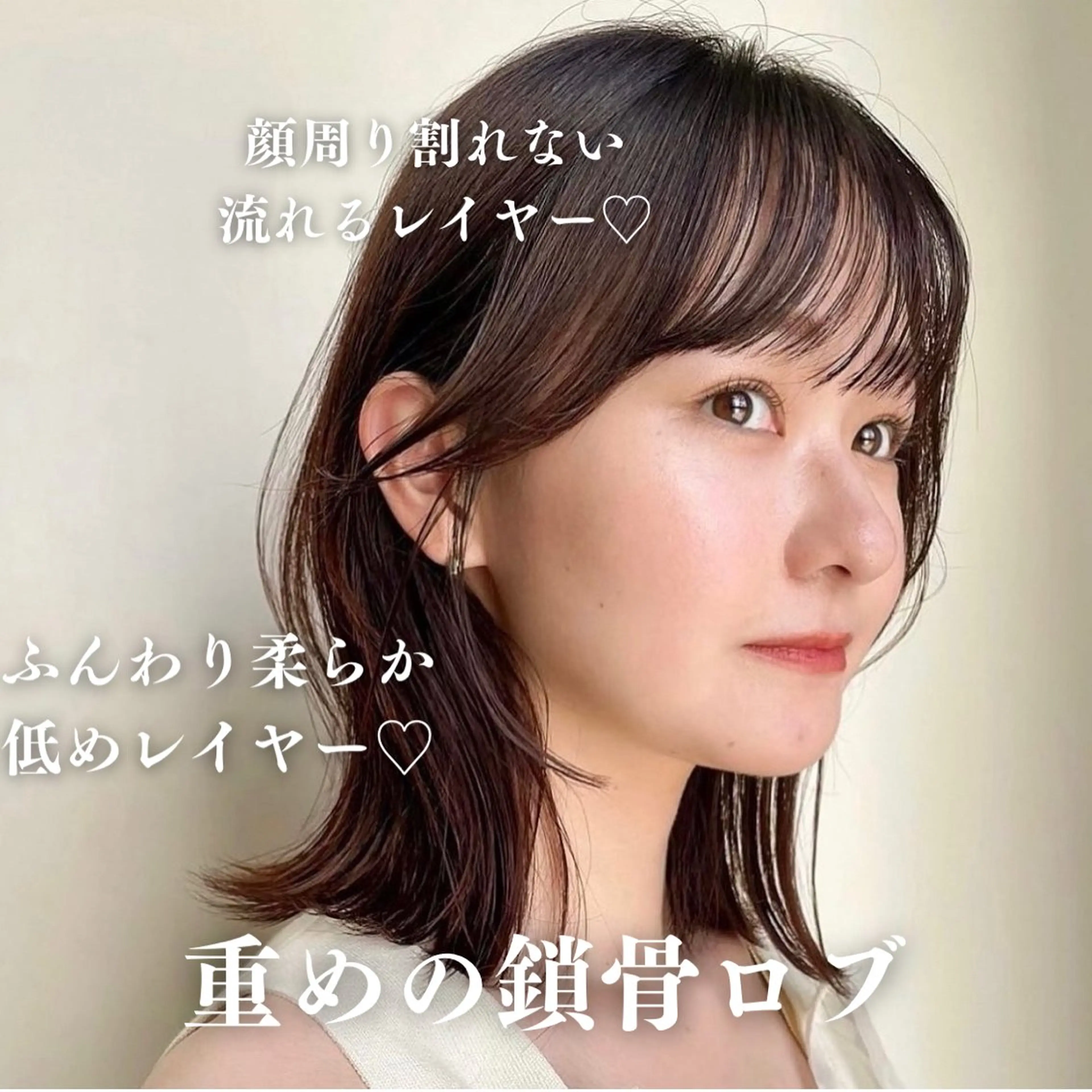 ミディアム カラー カット ヘアカラー トリートメント ヘッドスパ 内野   龍海 / レイヤーカットのヘアスタイル