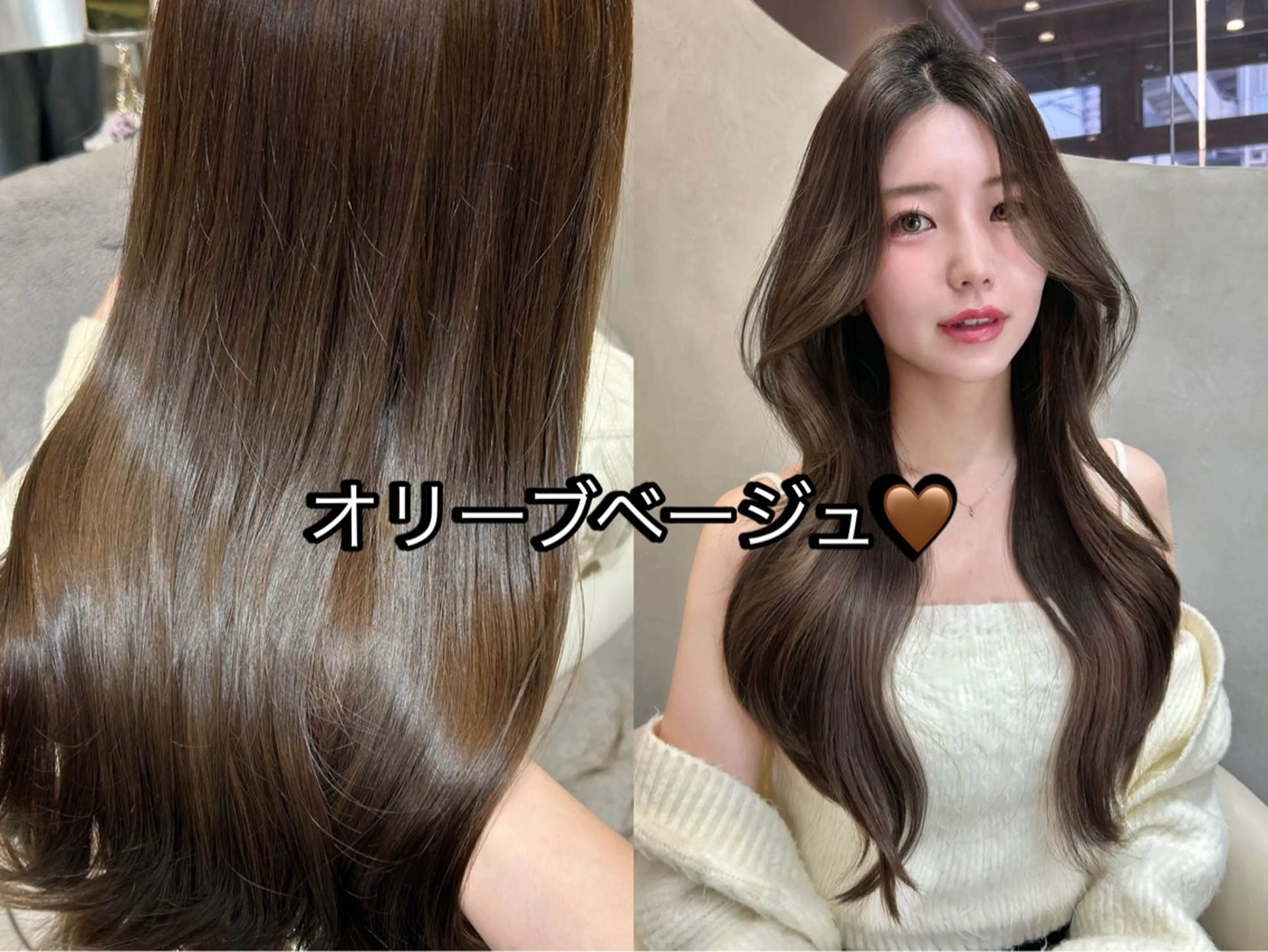 ロング カット ヘアカラー 大宮韓国ハッシュ🪽 GLROWseriのヘアスタイル