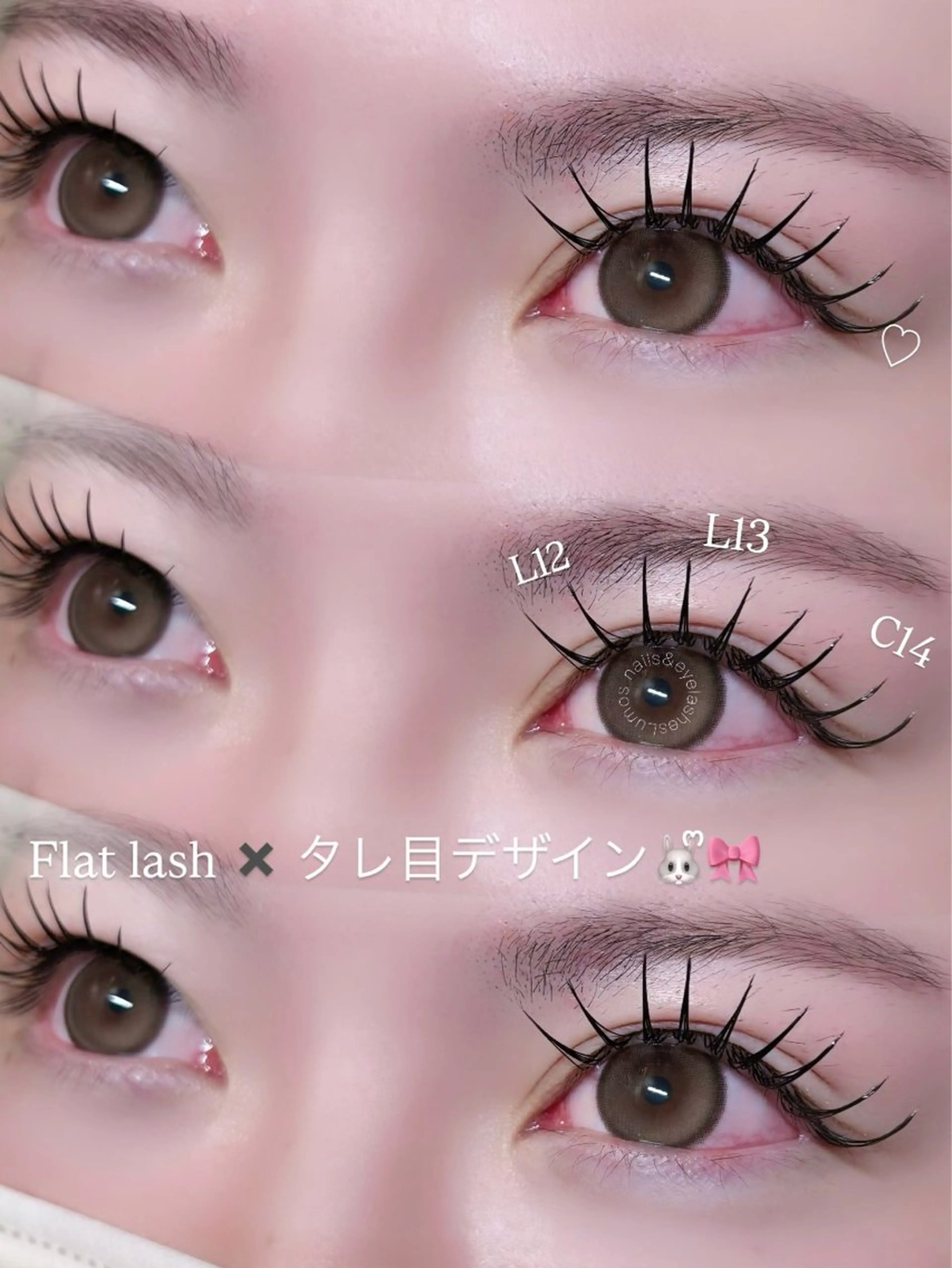 マツエク・マツパ マツエク Lumos sakura🎀🔗のマツエク・マツパデザイン