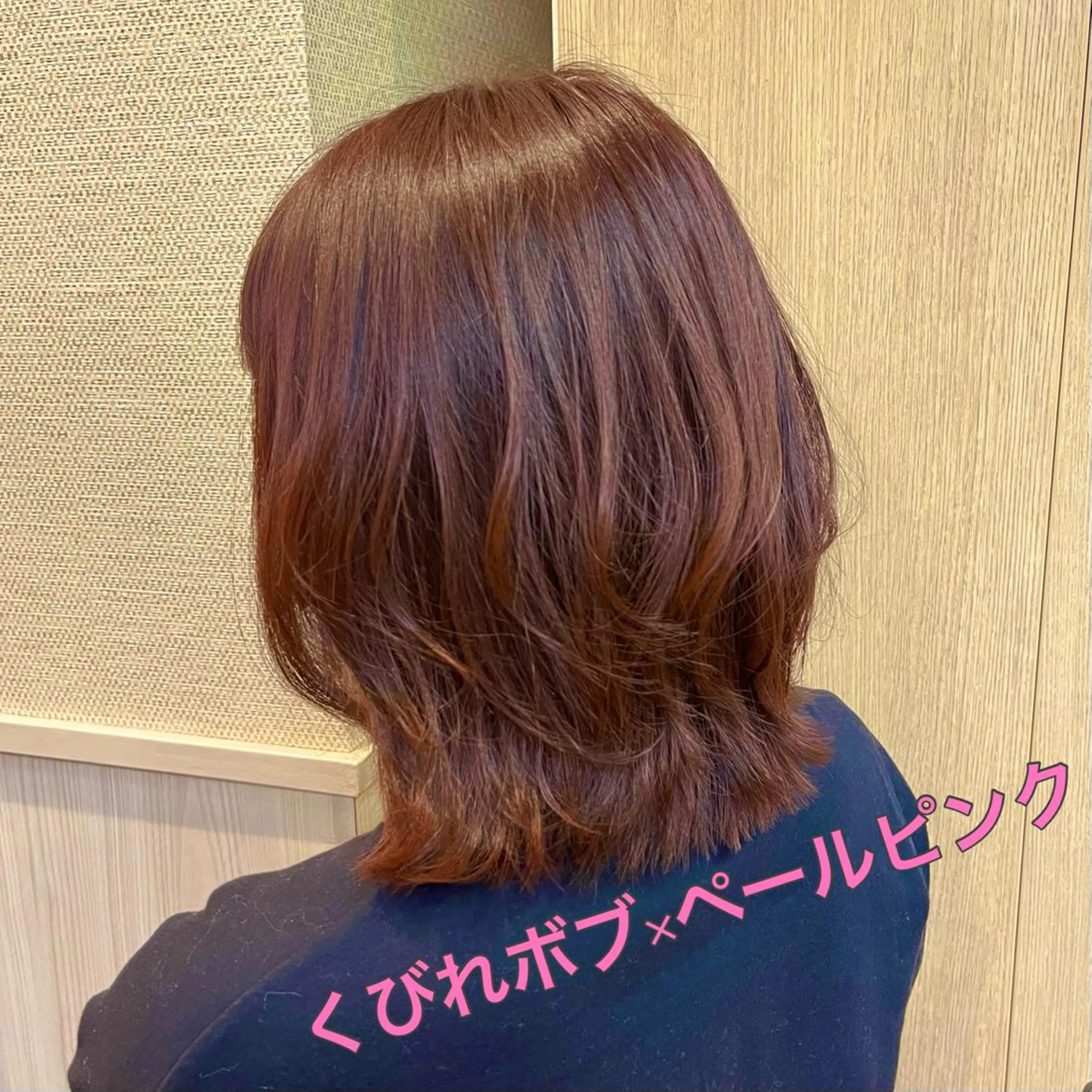 ミディアム ボブ くびれヘア カット ヘアカラー number yukiのヘアスタイル