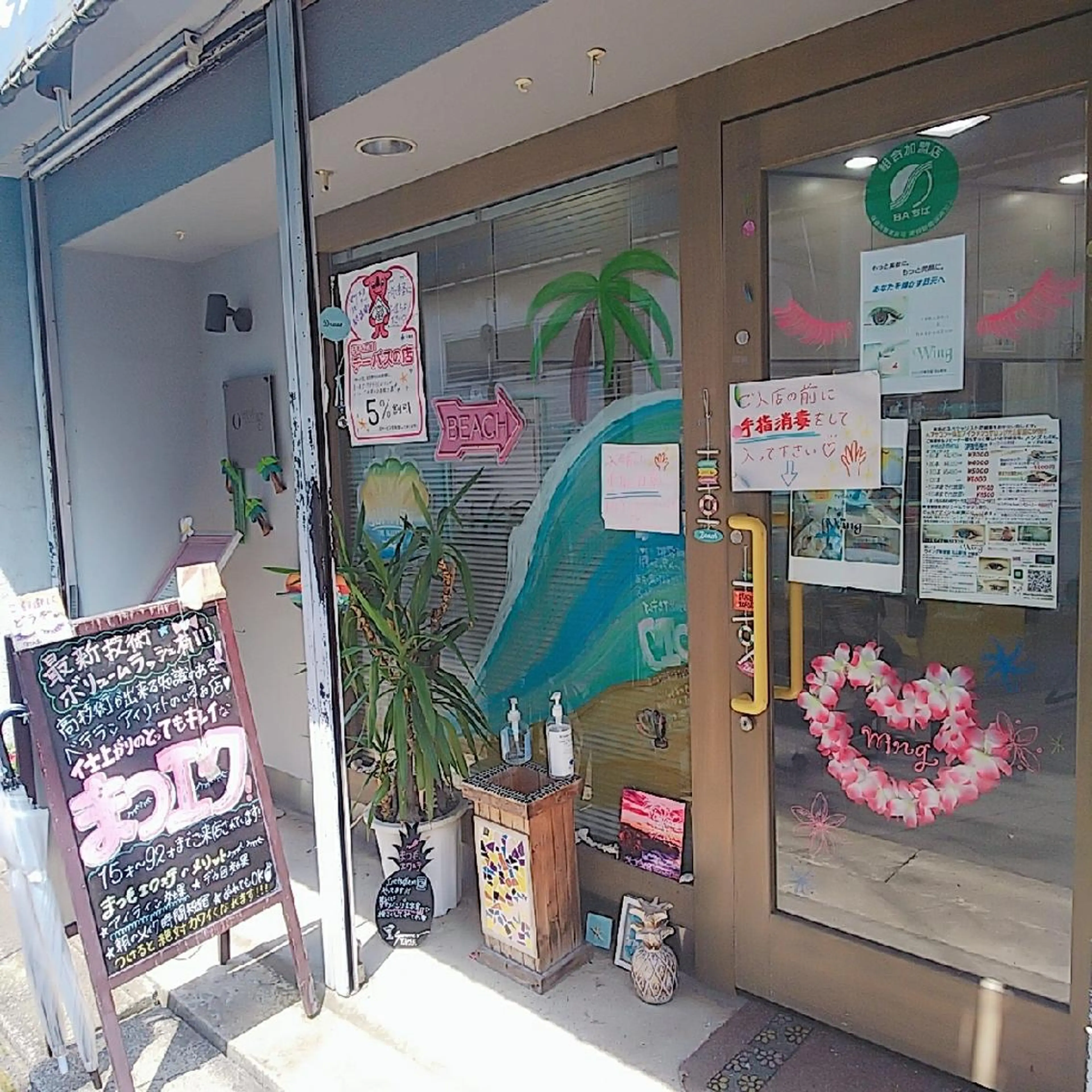 マツエク・マツパ ウイング美容室 eyelash&hair所属・eyelash Wingのマツエク・マツパデザイン