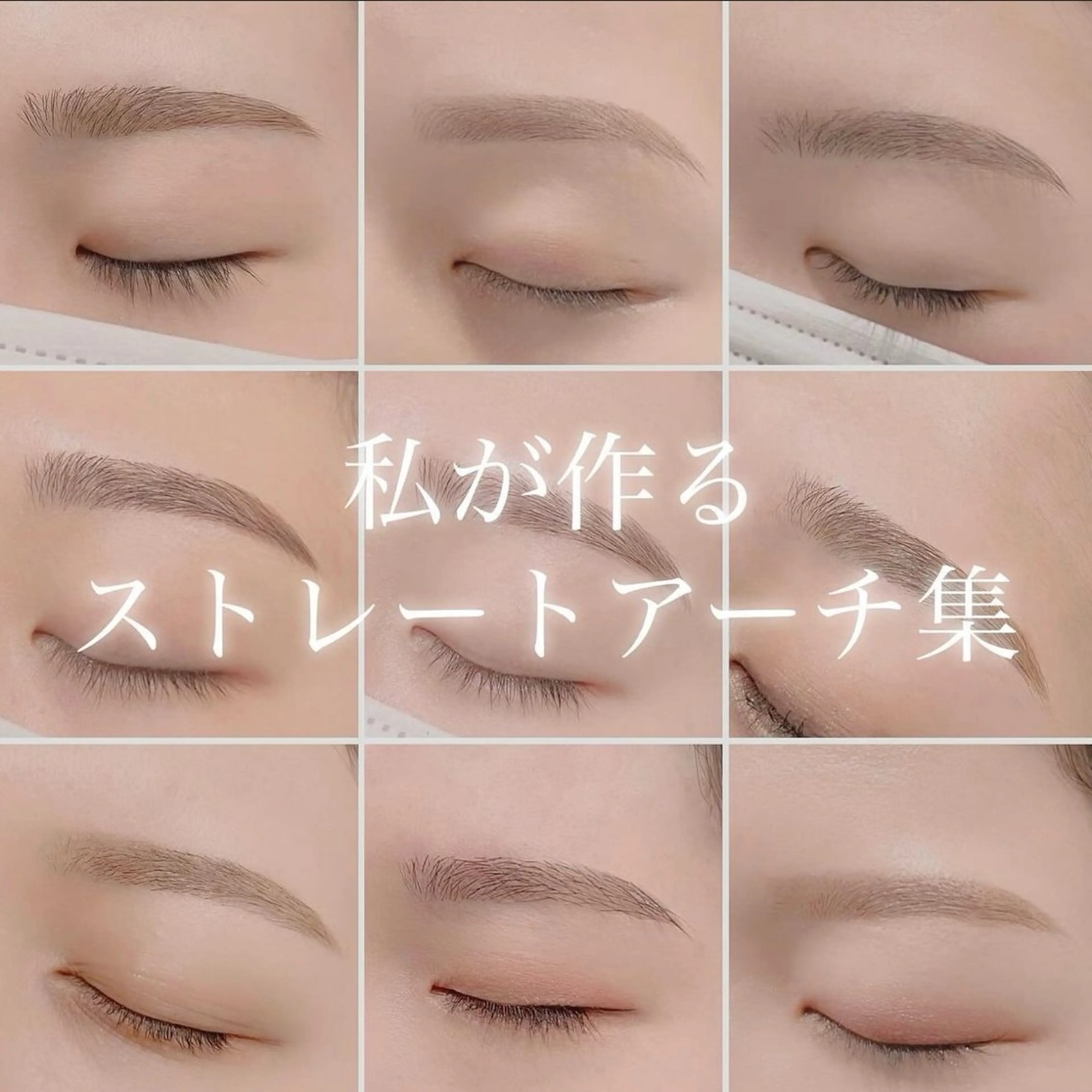 アイブロウ 垢抜け眉プロデュース 🪄✨madokaの眉毛・アイブロウイメージ