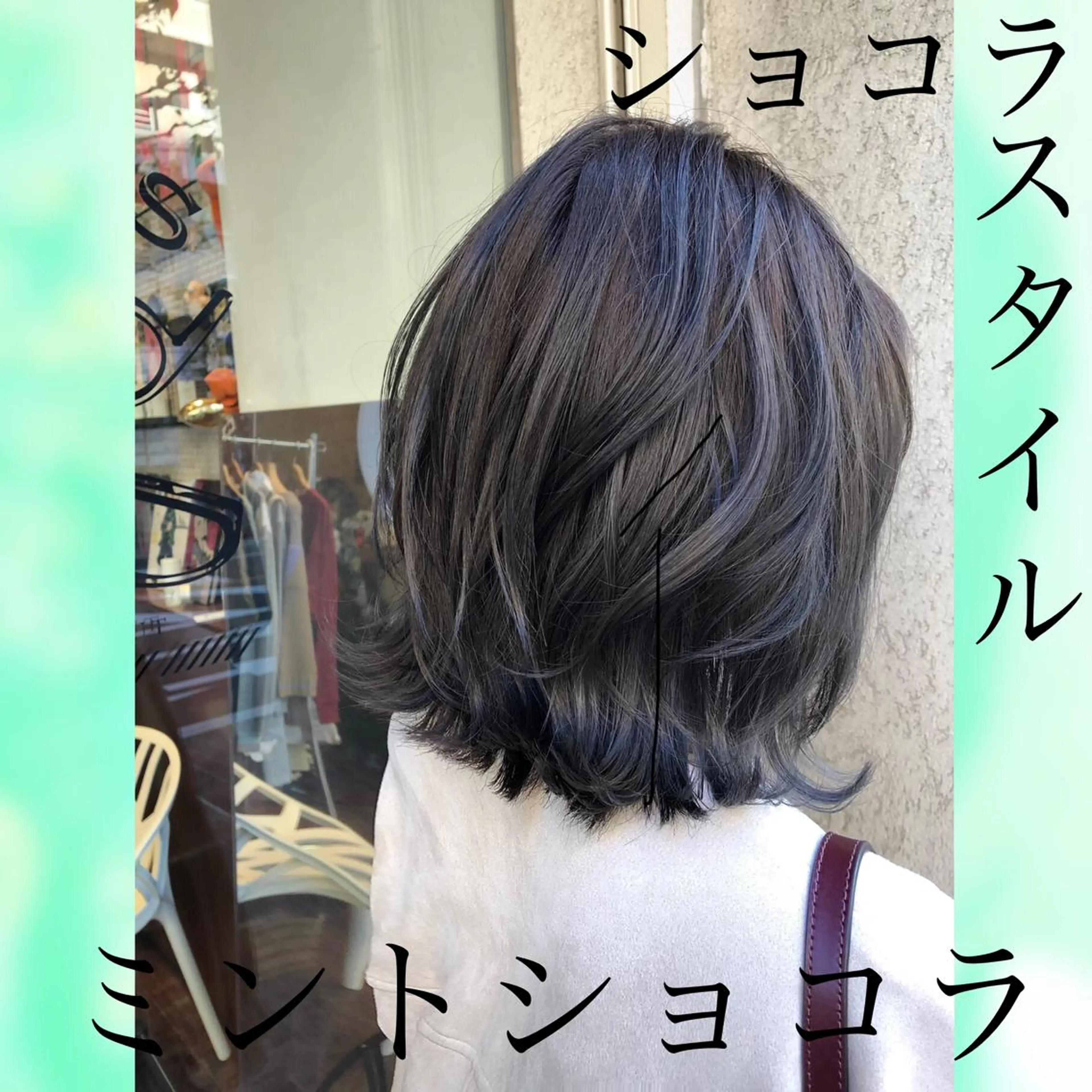 ミディアム カラー ミント CoCooN satoshiのヘアスタイル
