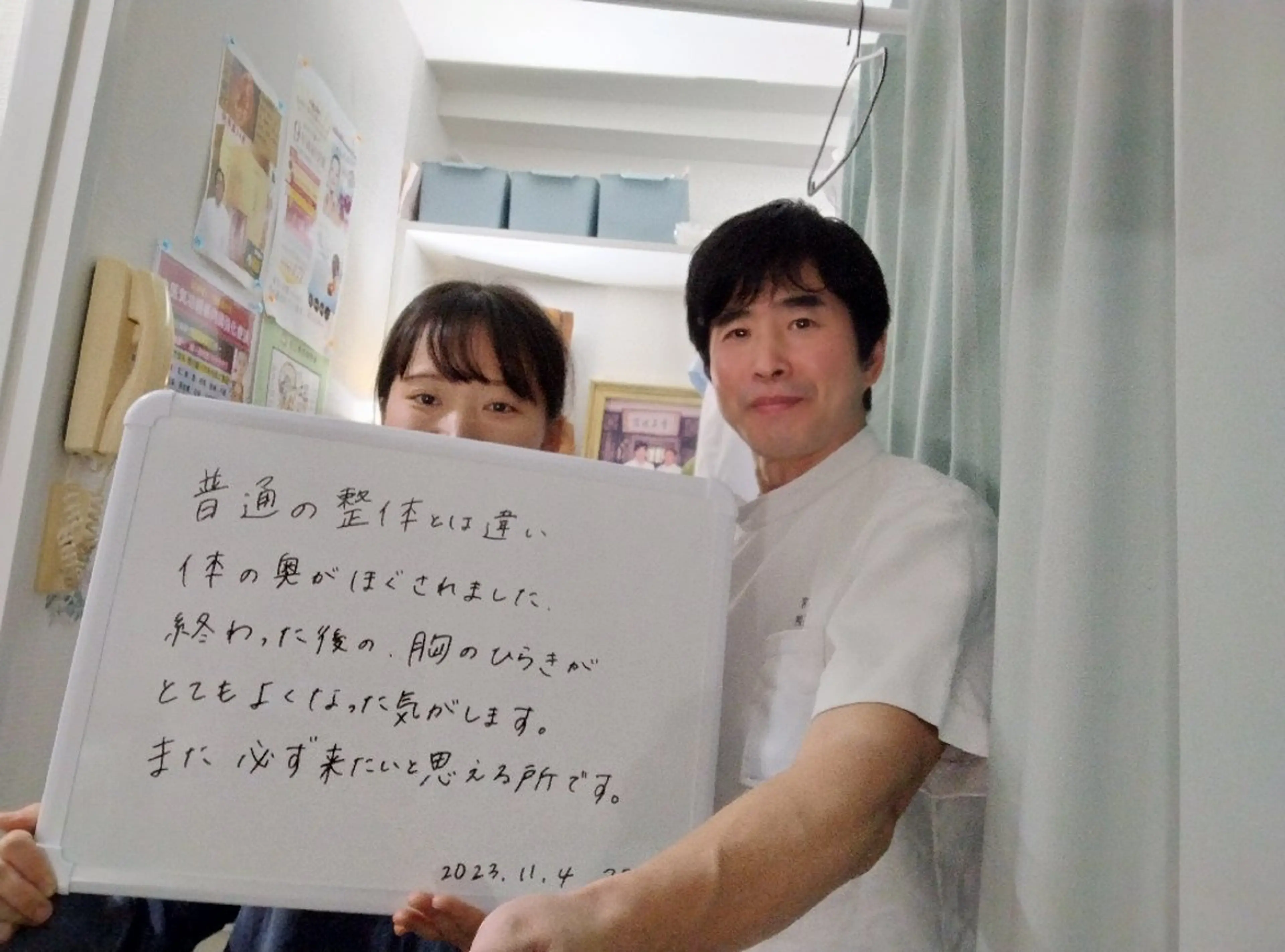 エステ リラク 中医内臓強化&小顔 &骨盤&かっさ/渋谷のエステ・リラクイメージ