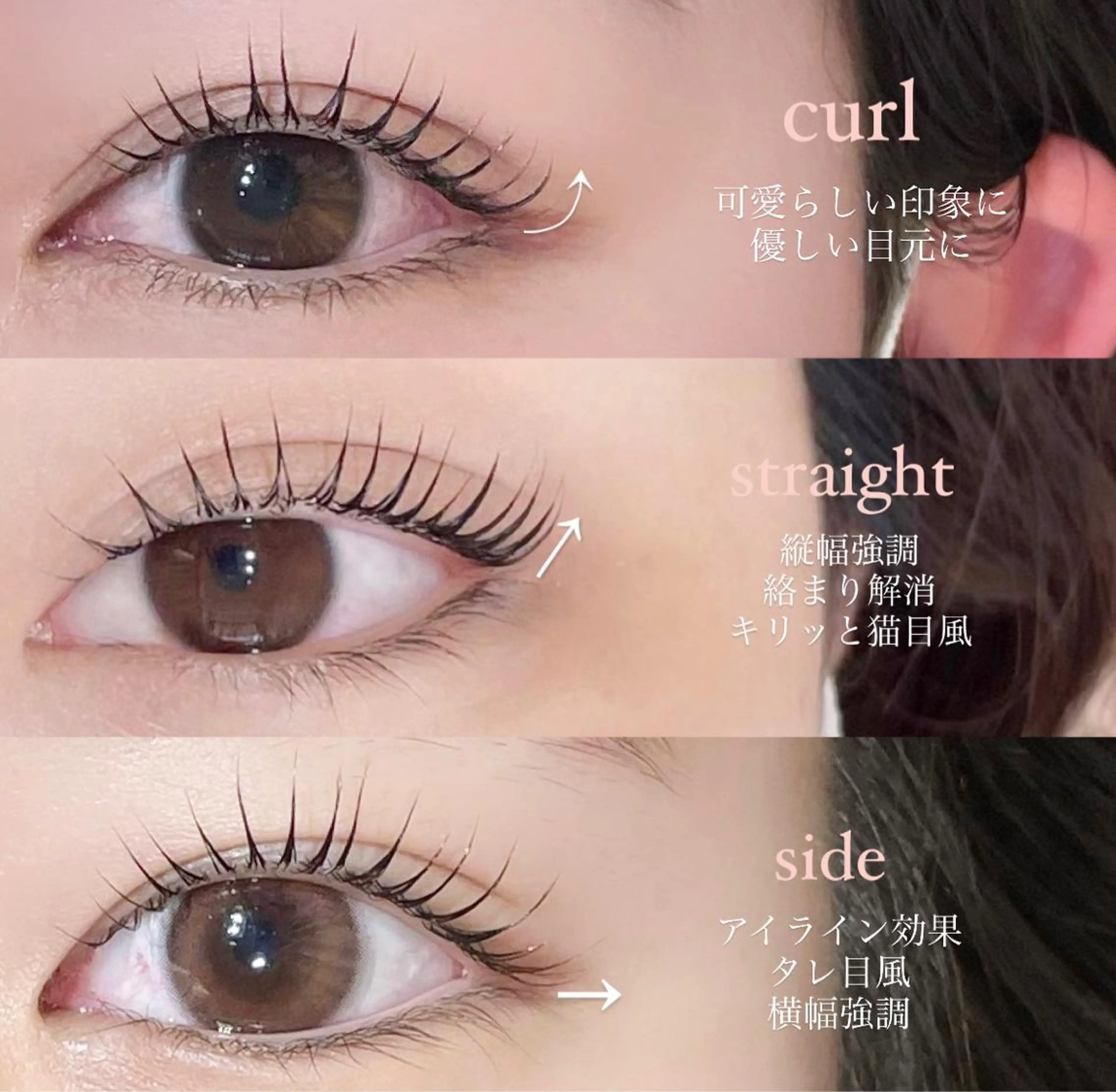 マツエク・マツパ マツパ niu🎀 yunoのマツエク・マツパデザイン