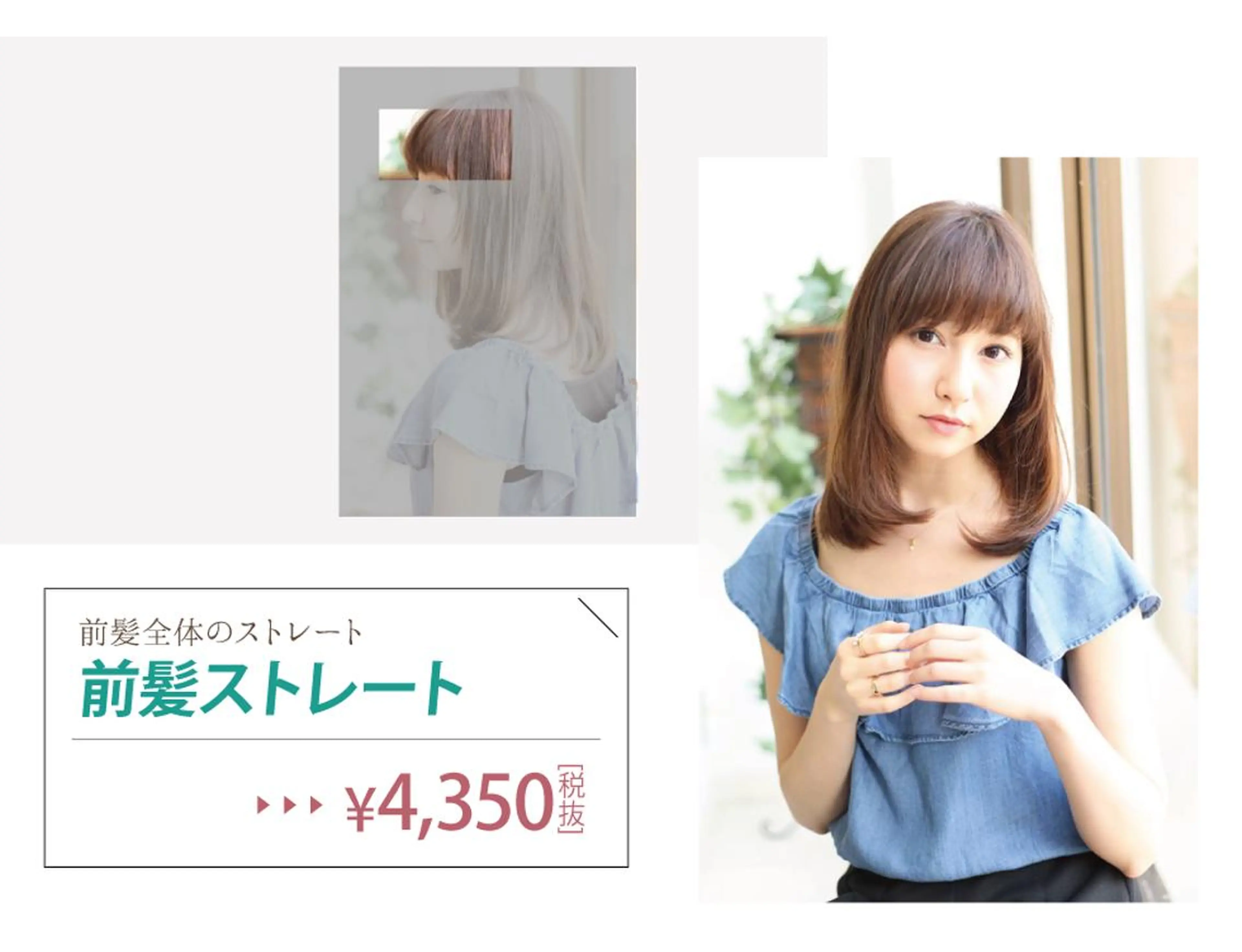 ミディアム charme【 シャルム 】所属・ボブ/レイヤー/ nanamiのヘアスタイル