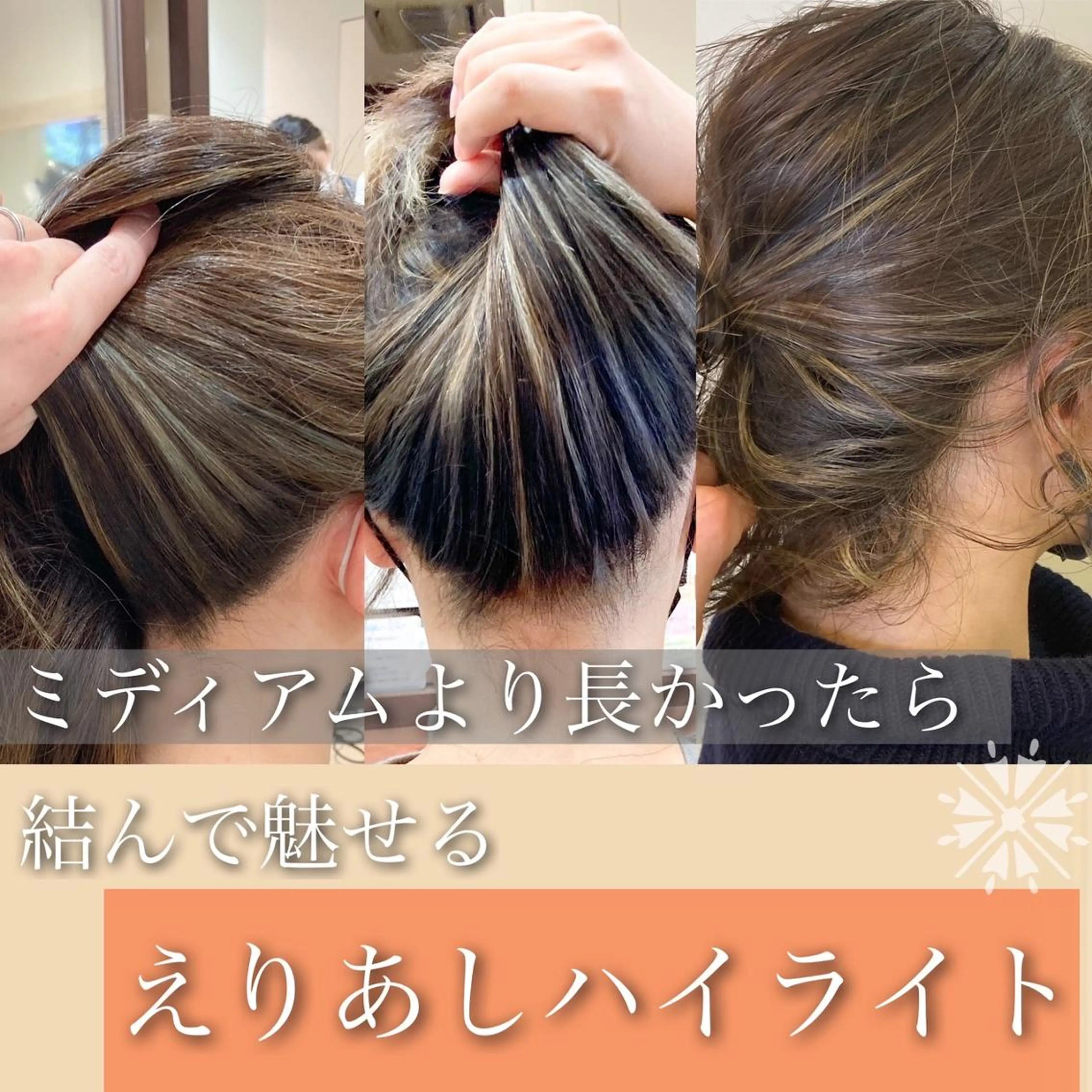前髪縮毛矯正 高野開弦ハイトーンのヘアスタイル