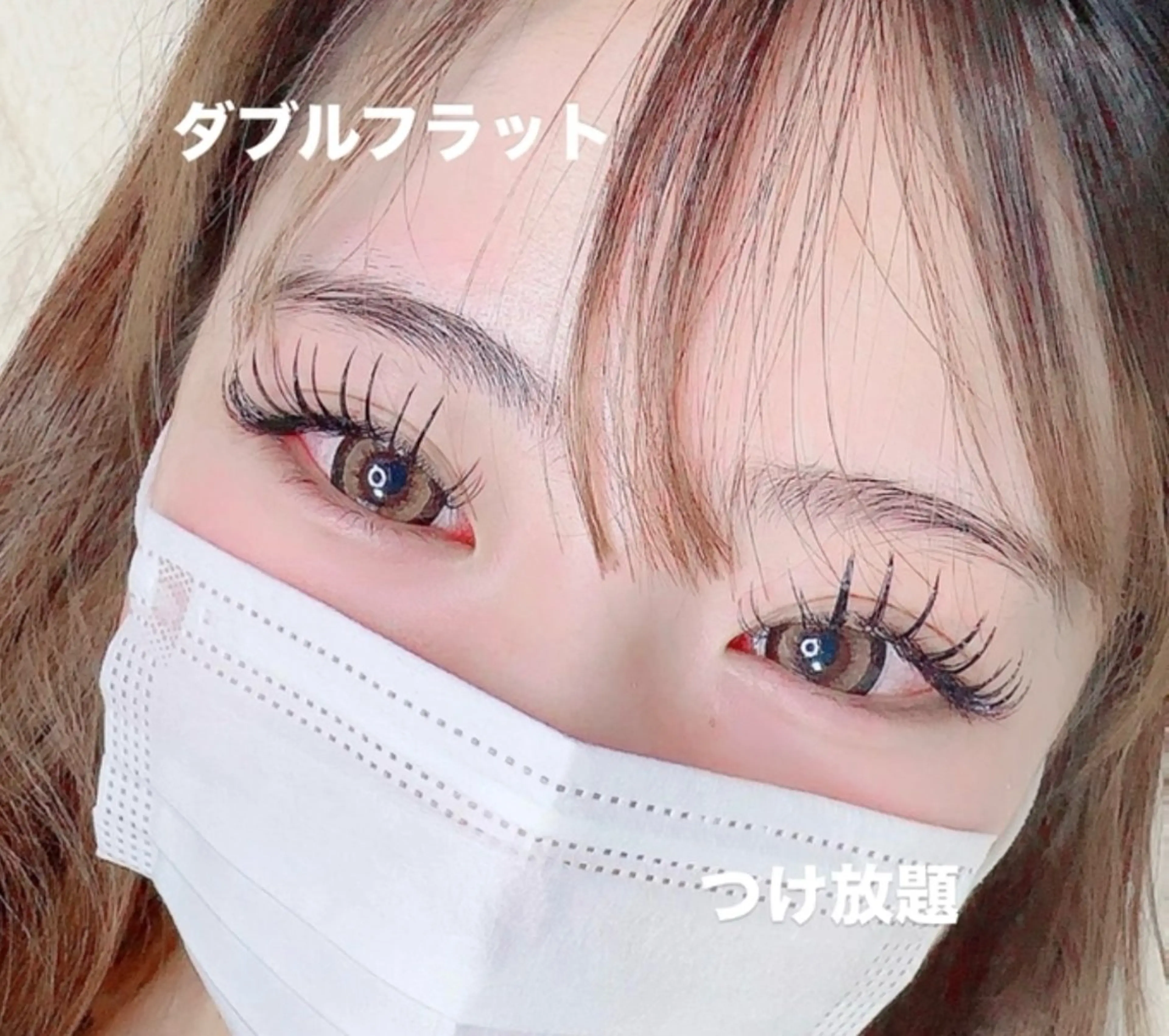 ダブルフラット付け放題 オフ込みの写真