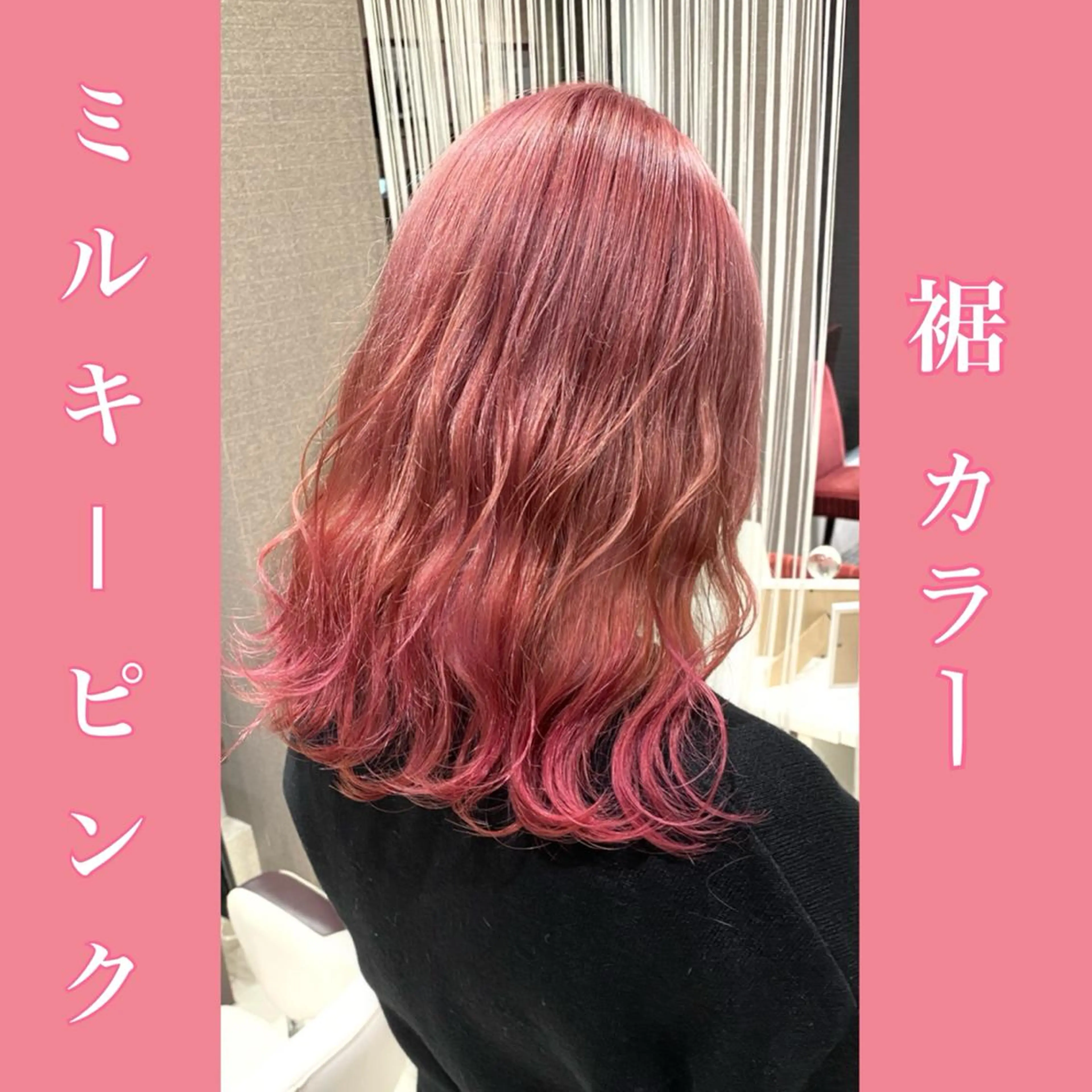 カラー ブリーチ HAIR    STUDIO BIBBIDI所属・【BIBBIDI】 MIKIのヘアスタイル