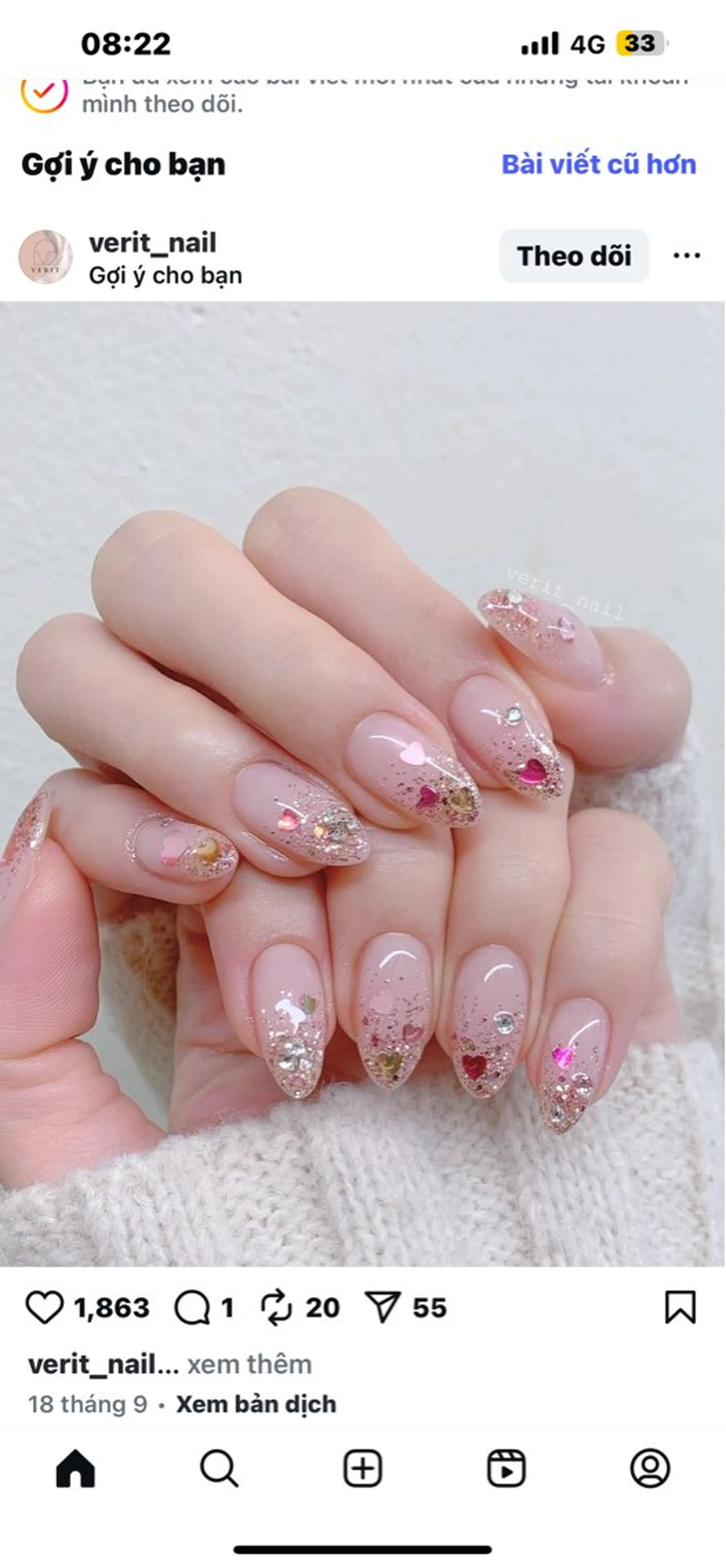 ネイル ヒナネイルサロン所属・Hina ネイルサロンのネイルデザイン