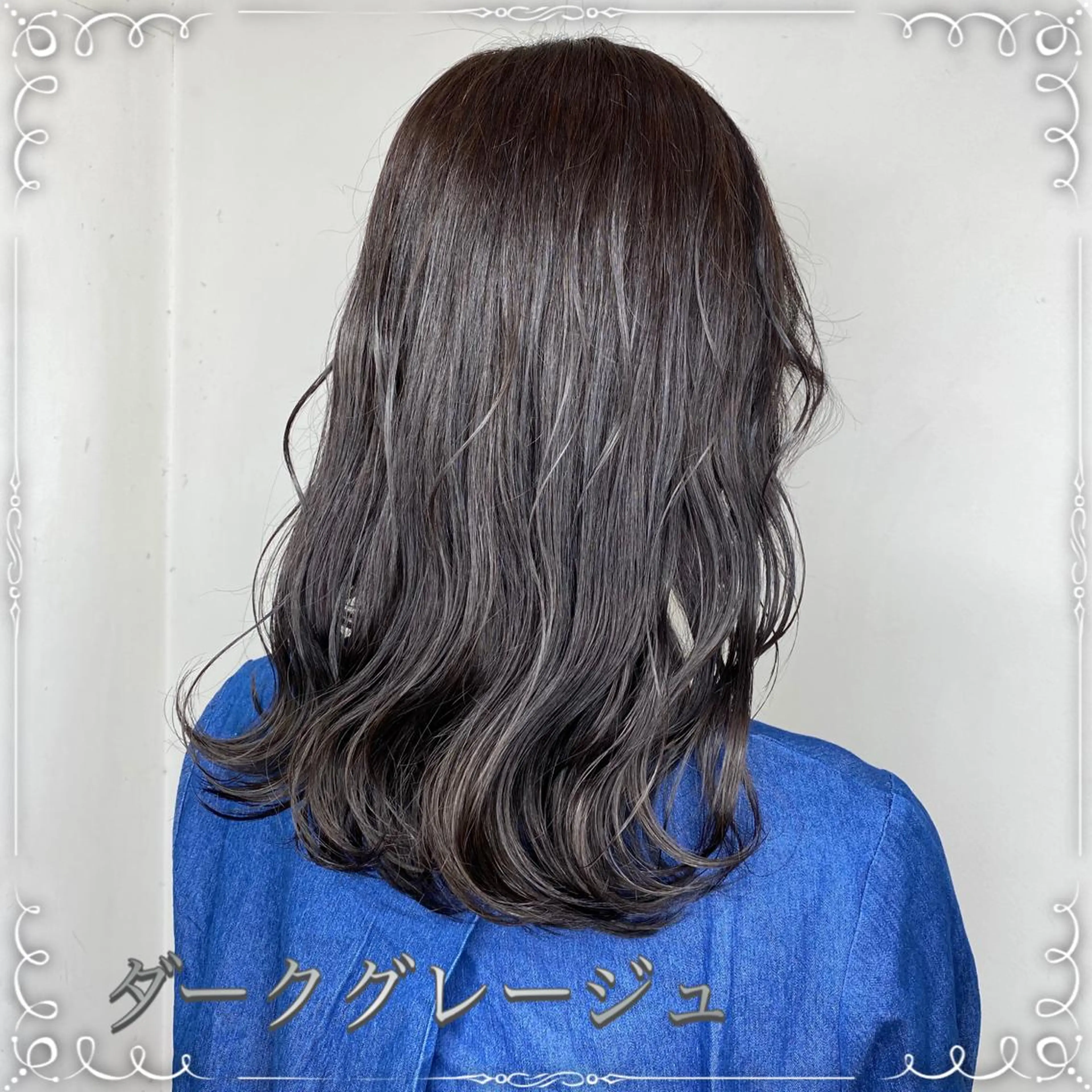 セミロング カラー ヘアアレンジ 🥀寒色女神 山口玲奈🥀のヘアスタイル