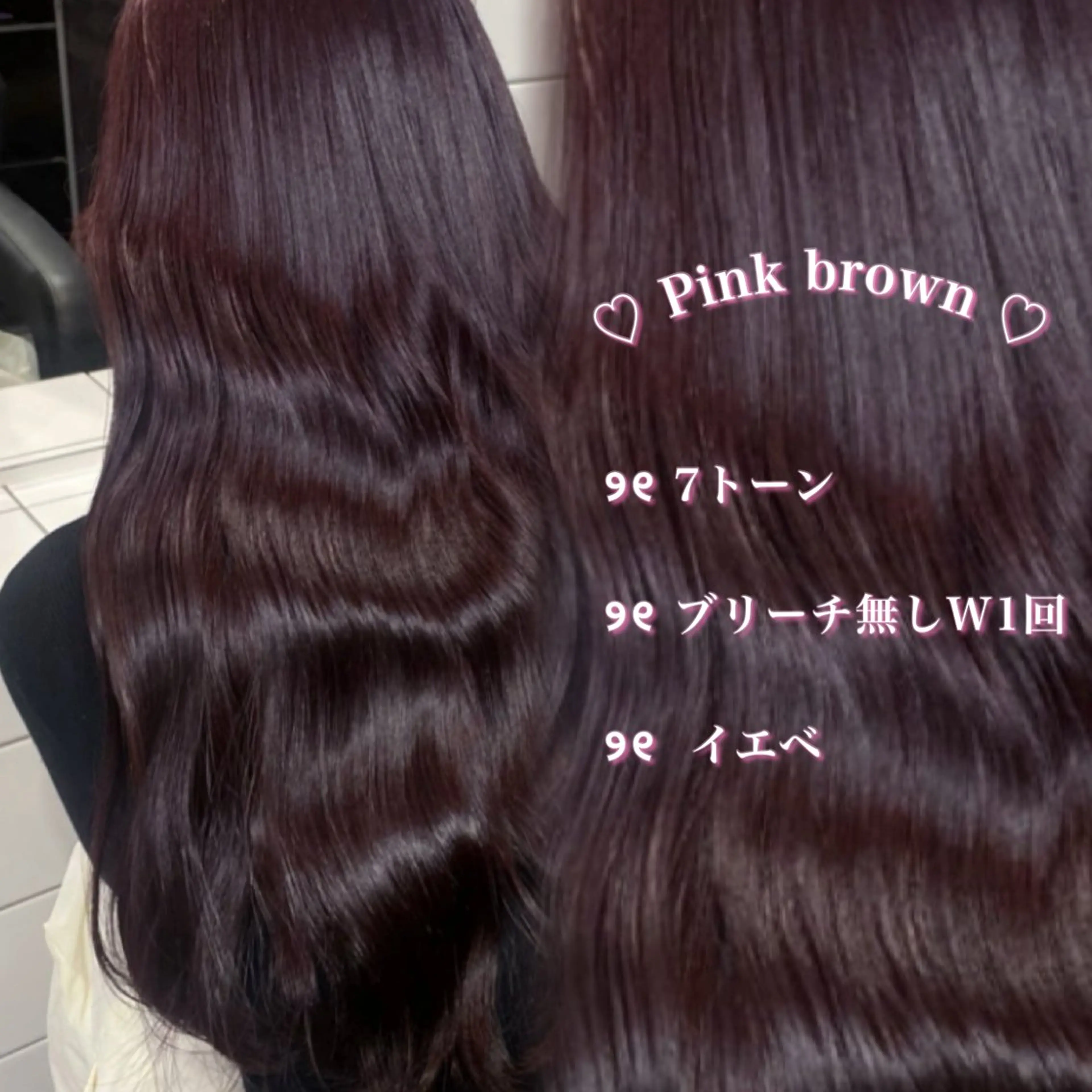 ロング Colore【コローレ】所属・🤍透明感カラー 🤍chiiのヘアスタイル