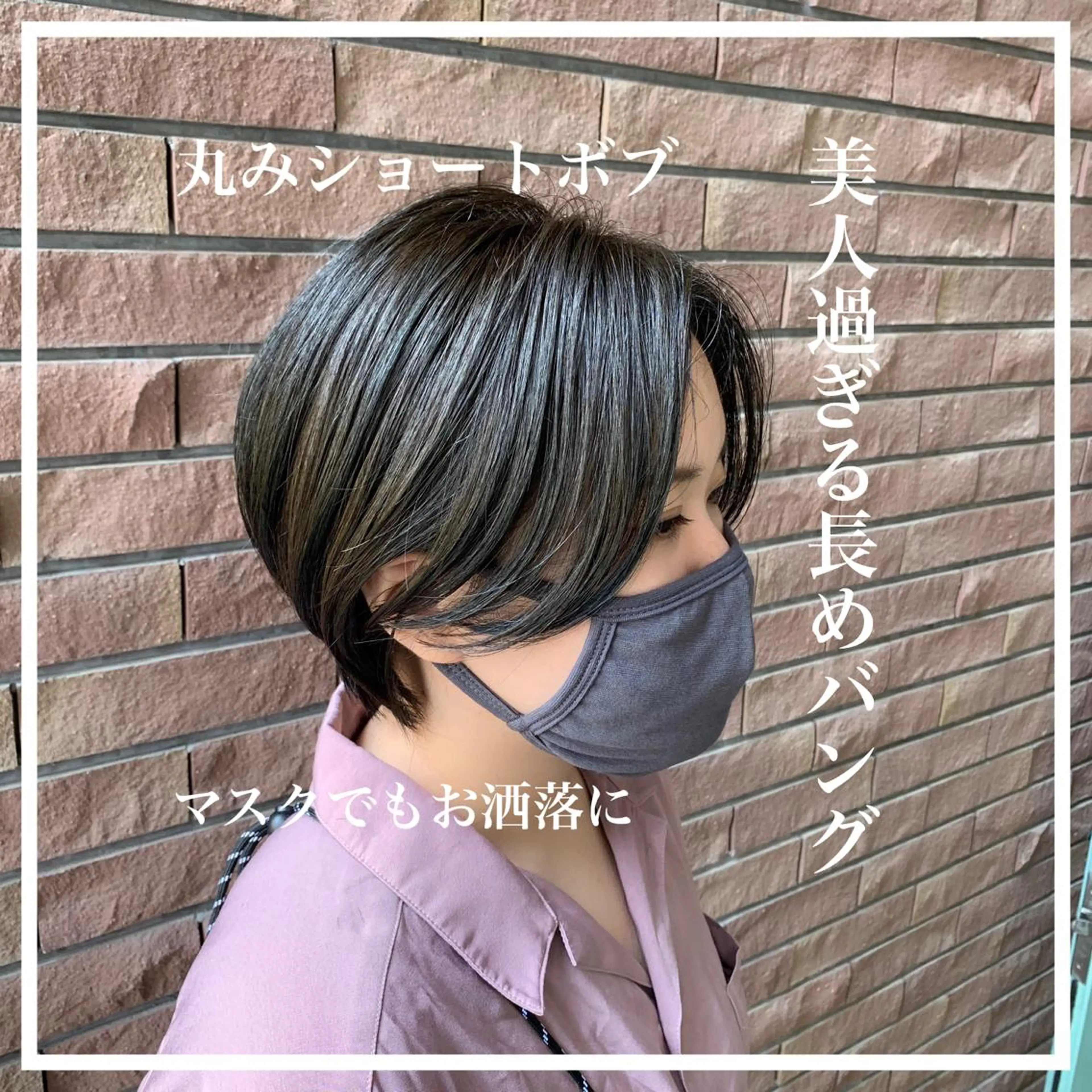 ショート カラー ショートボブ 丸みショート ボブ ショートヘア カット ヘアカラー ショート✂︎宮川 公透のヘアスタイル