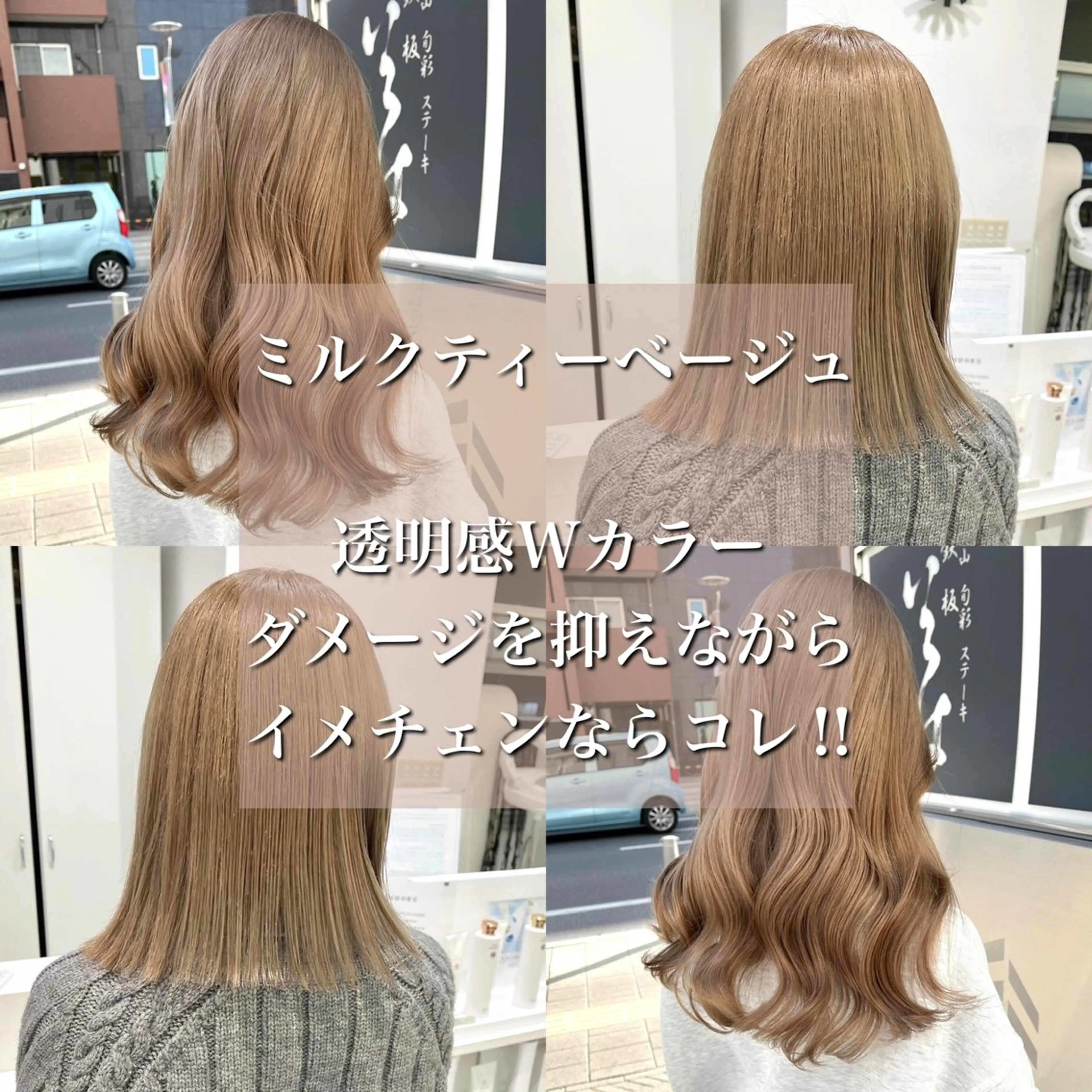 ロング カラー ヘアカラー Parve Mix/ 金森のヘアスタイル