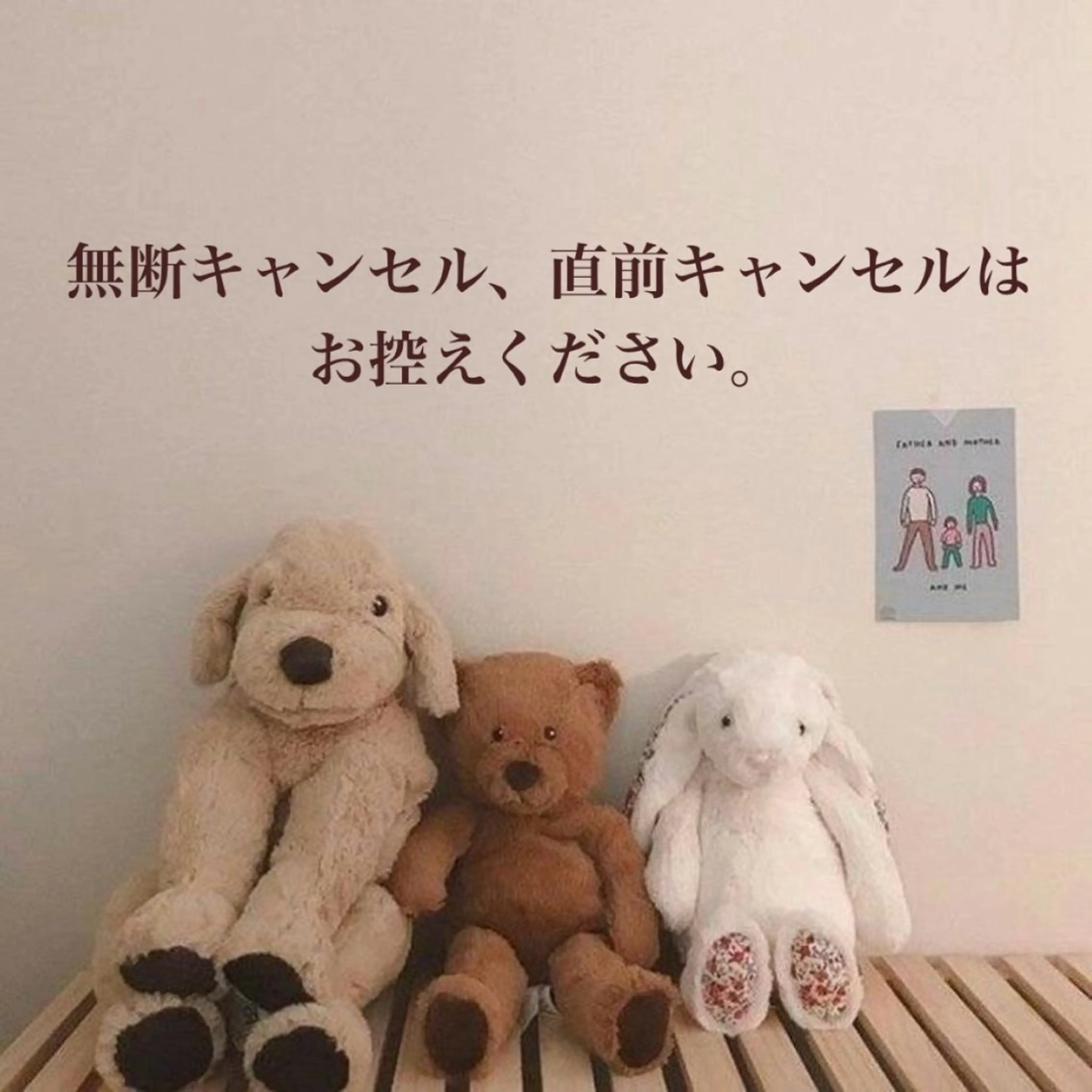 いしばし 🐑のマツエク・マツパデザイン