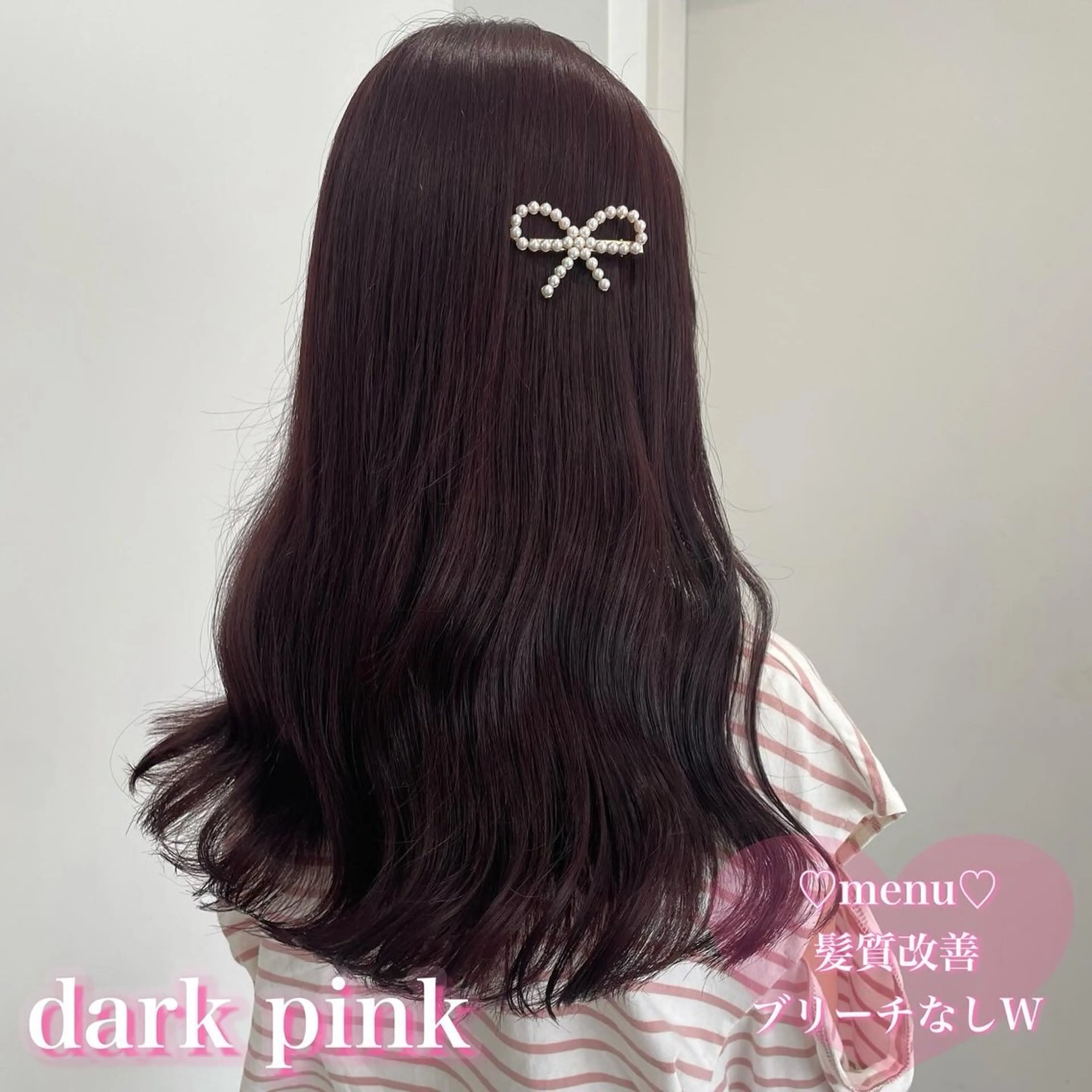 セミロング ヘアカラー 盛れる暖色🎀ガーリ ーヘア🎀きっかのヘアスタイル