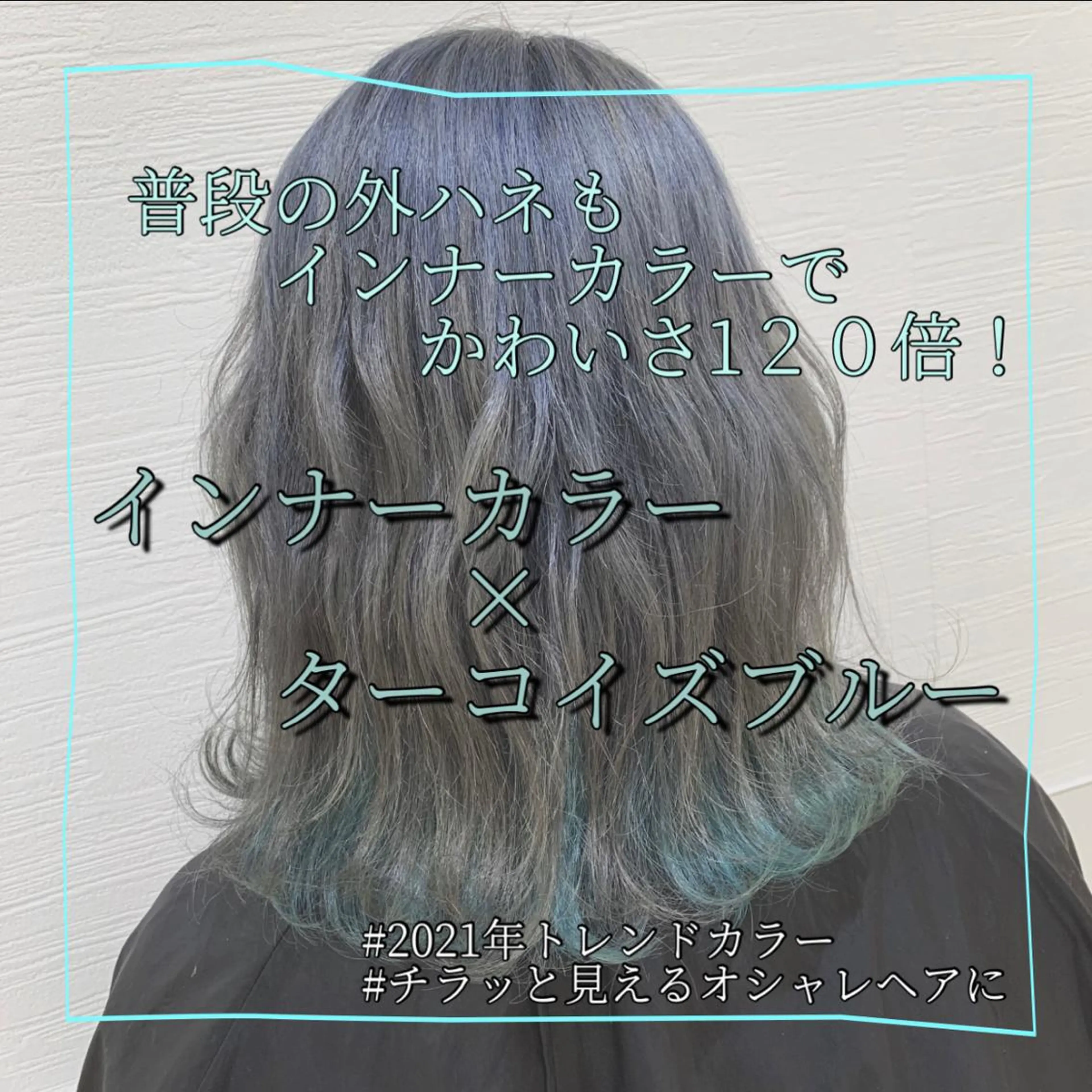 セミロング カラー ケンジアネッタ Men'sのヘアスタイル