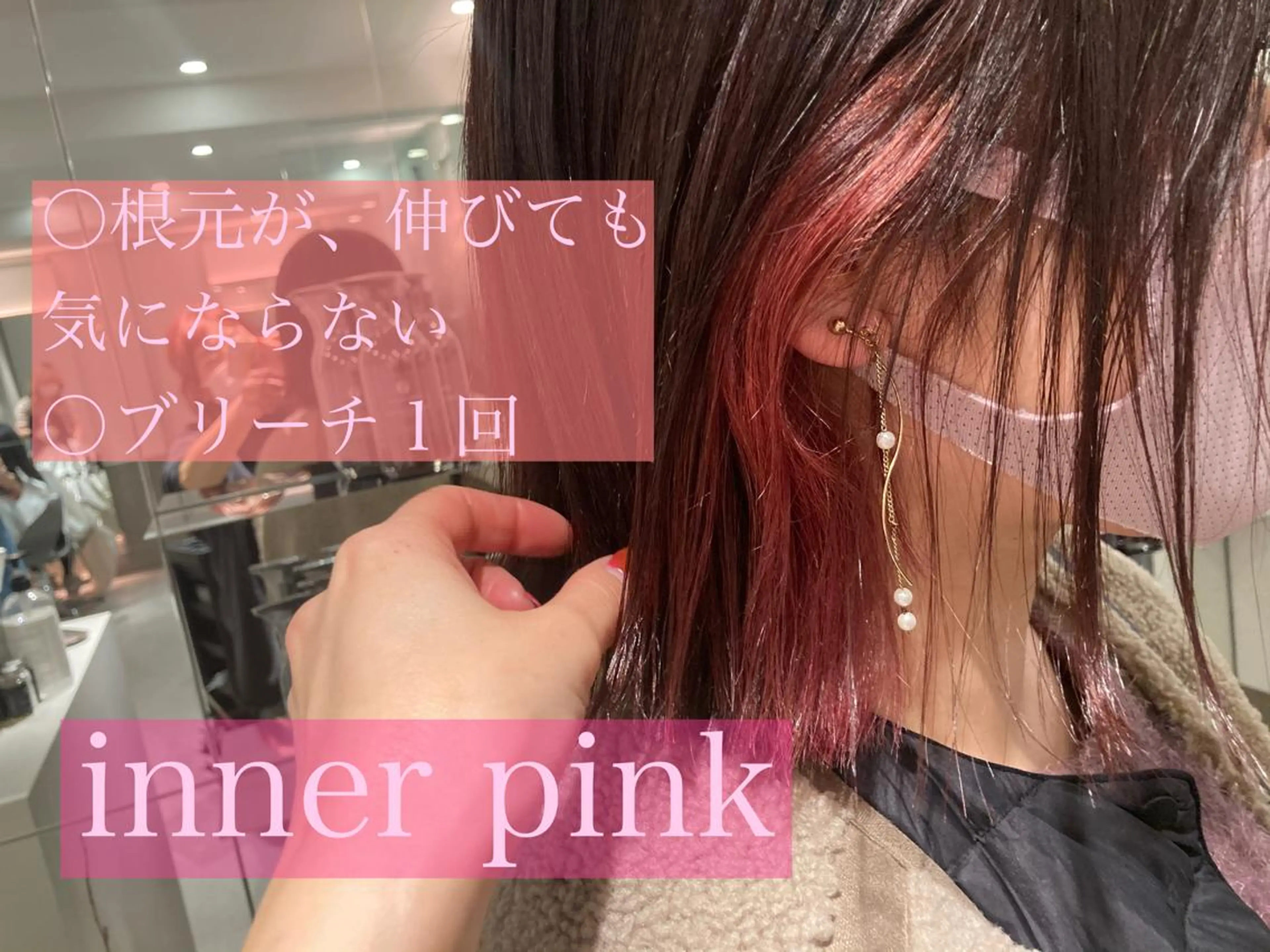 ミディアム カラー ヘアアレンジ インナーカラー カット ヘアカラー トリートメント ヘアセット 垢抜け韓国風ヘア カラーMIKUのヘアスタイル