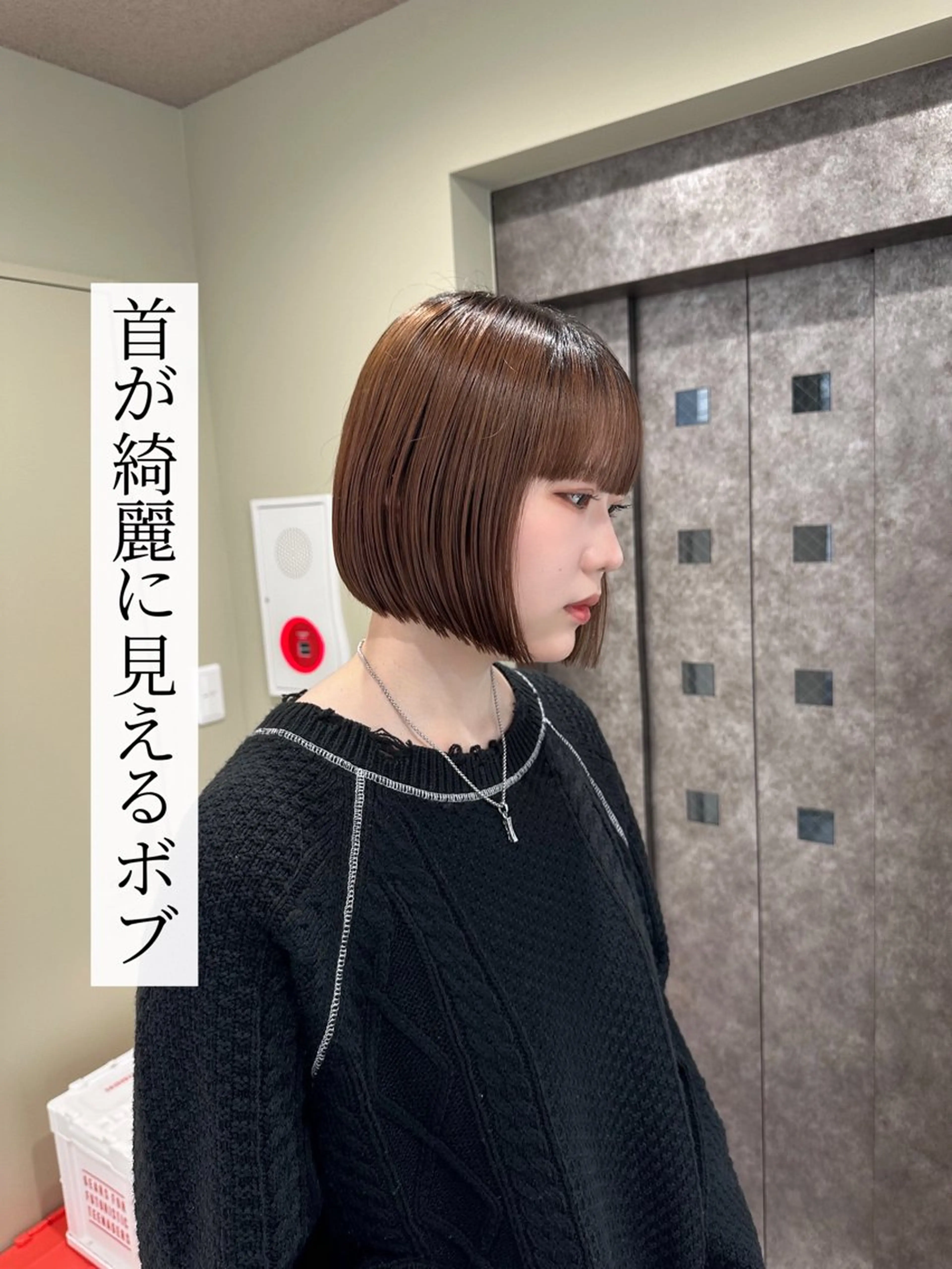 ミディアム 似合わせカット カット 渡辺 良城のヘアスタイル