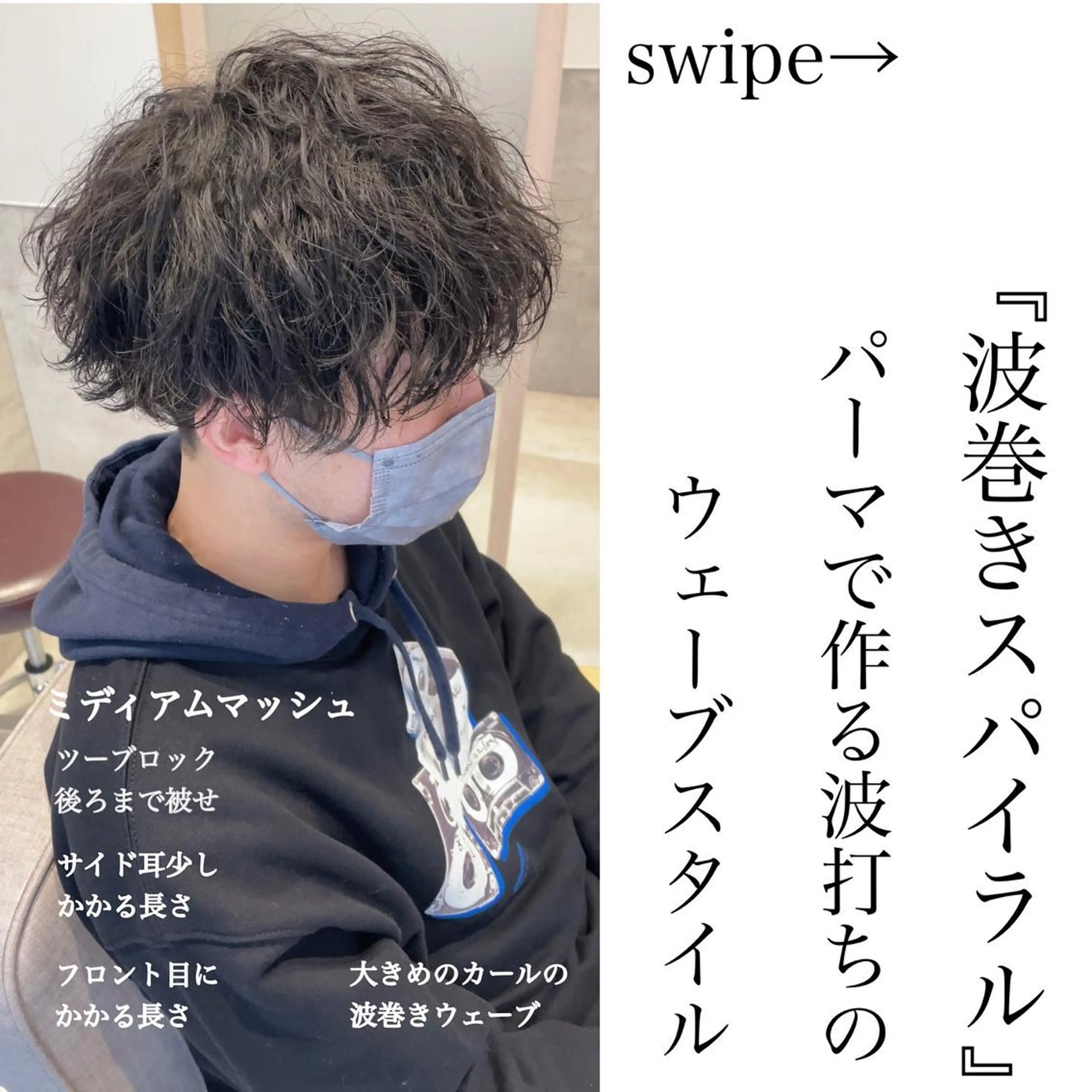 ショート GO TODAY シェアサロン 名古屋パルコ店所属・メンズカット/ 名古屋栄/村田亮太のヘアスタイル