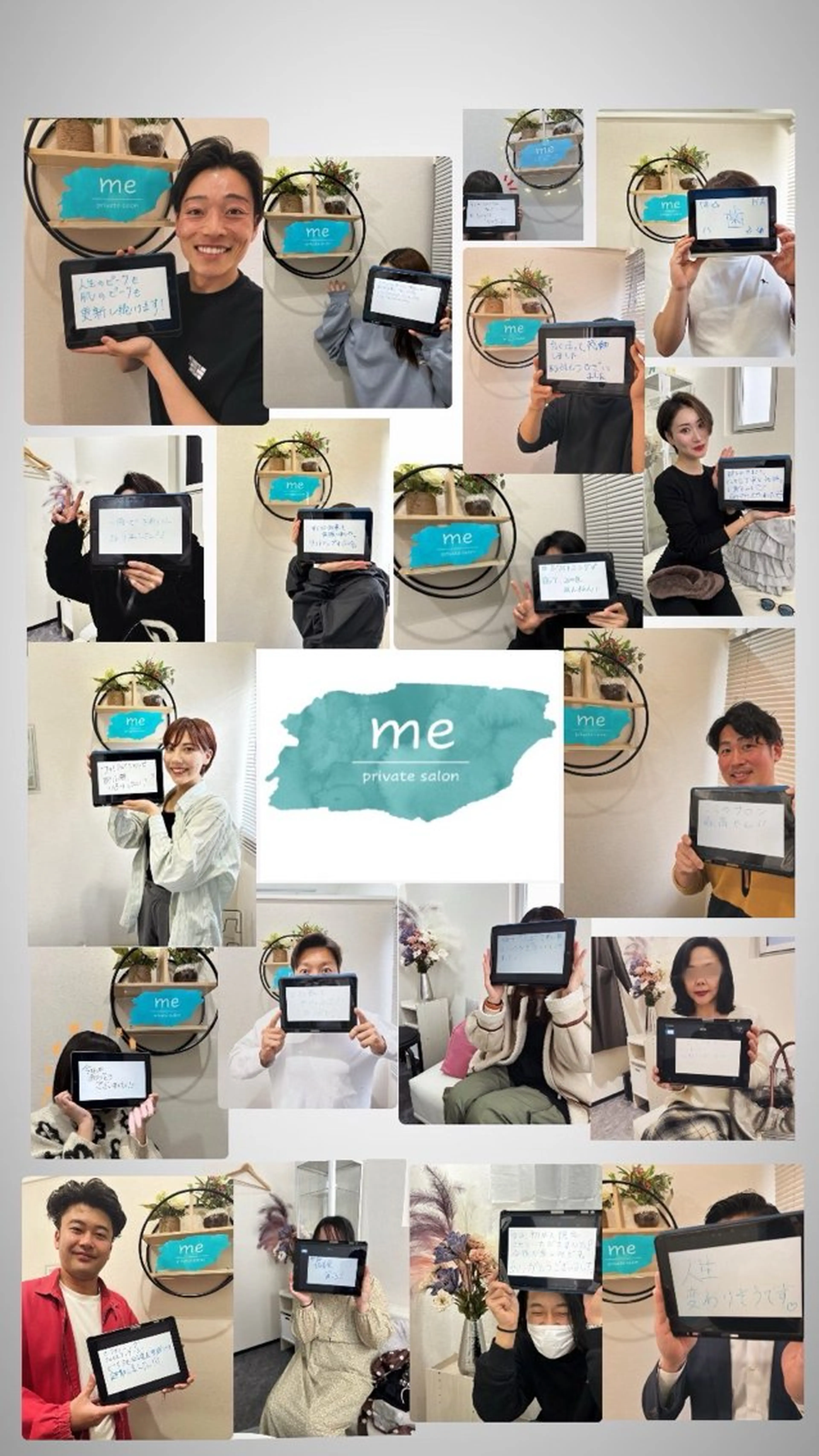 private salon meのエステ・リラクイメージ