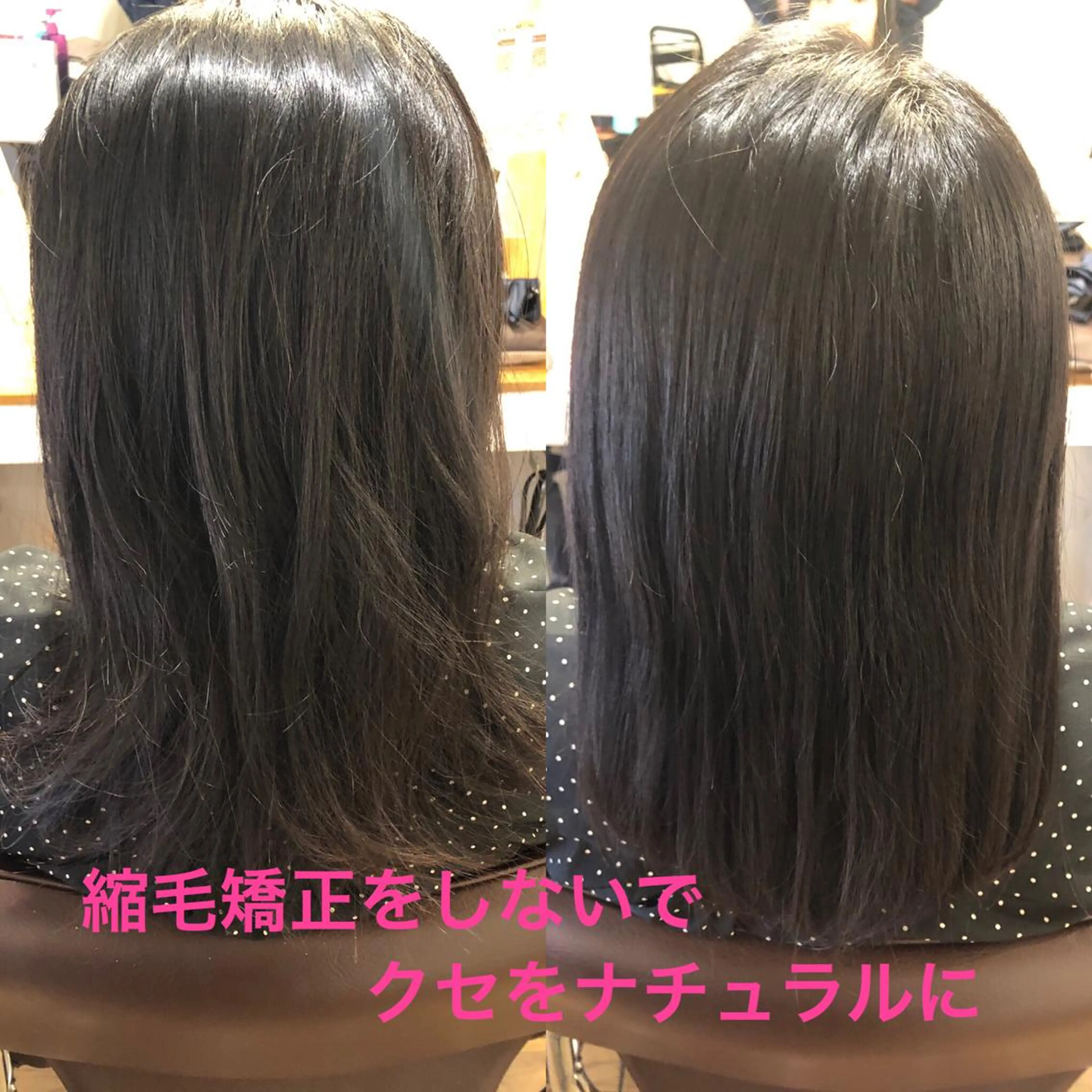 セミロング 縮毛矯正 近野 浩隆🐩のヘアスタイル