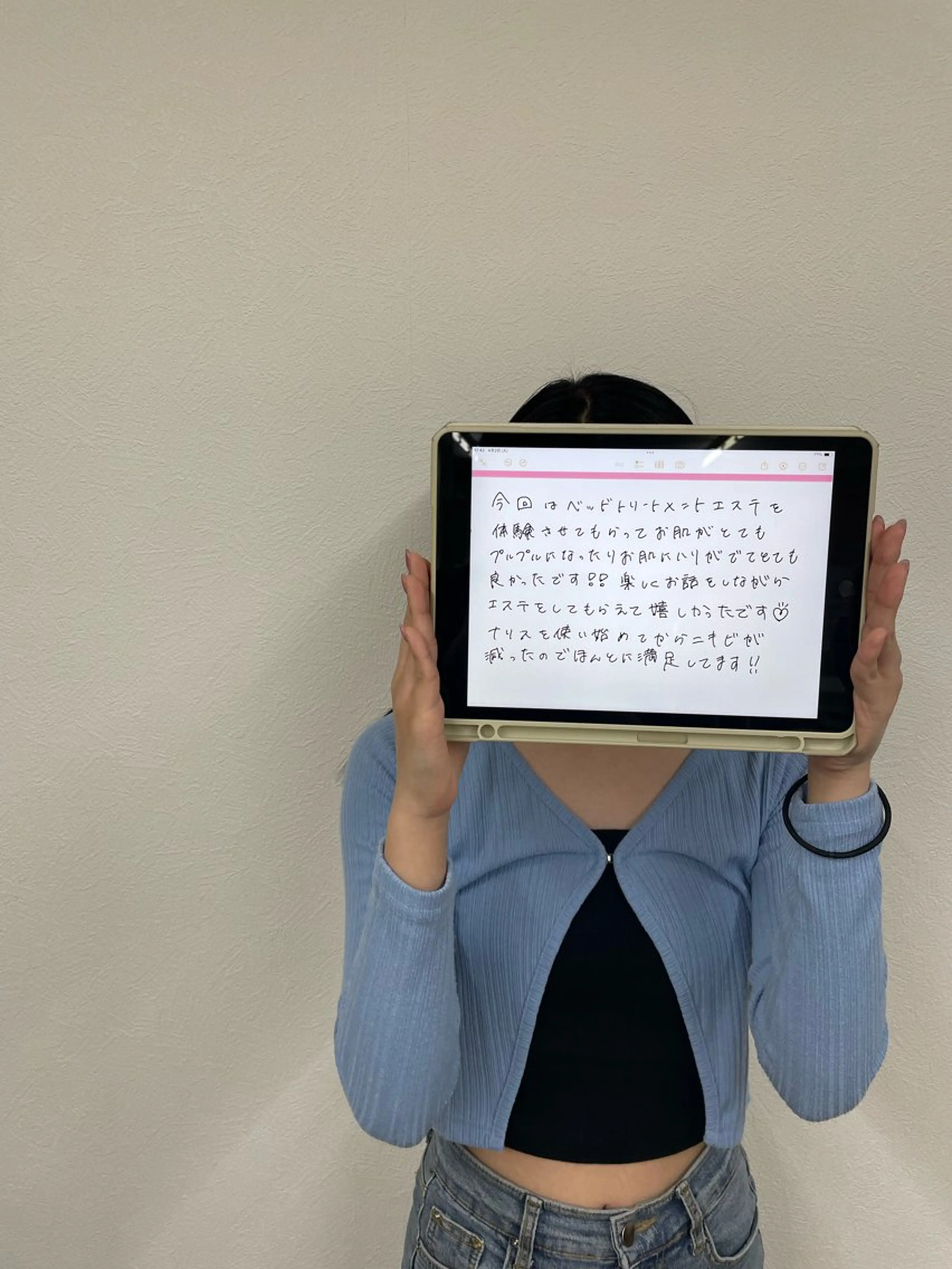 デ・アイム豊中所属・朝山 紗世子のエステ・リラクイメージ