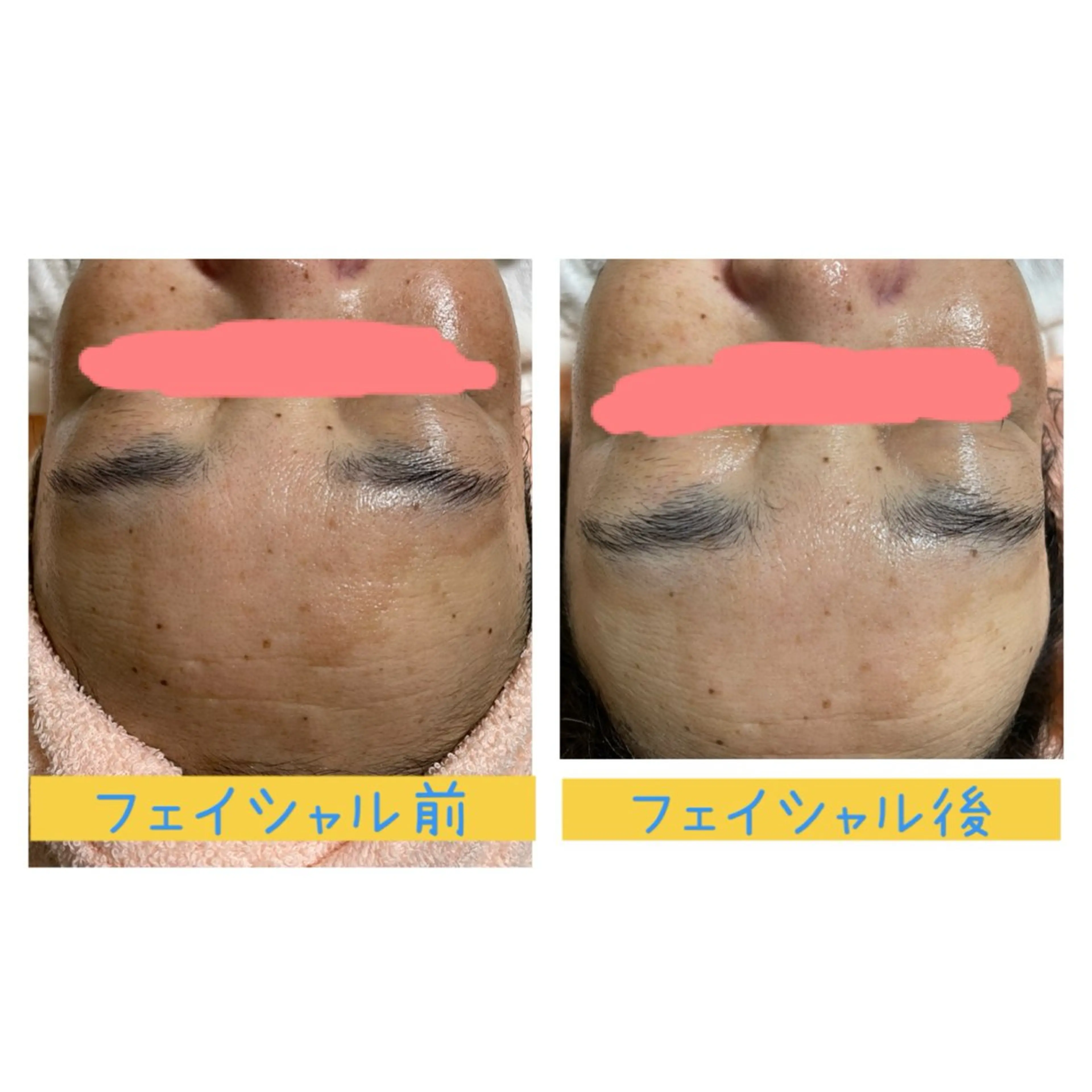 エステ 肌育salon Sourilのエステ・リラクイメージ