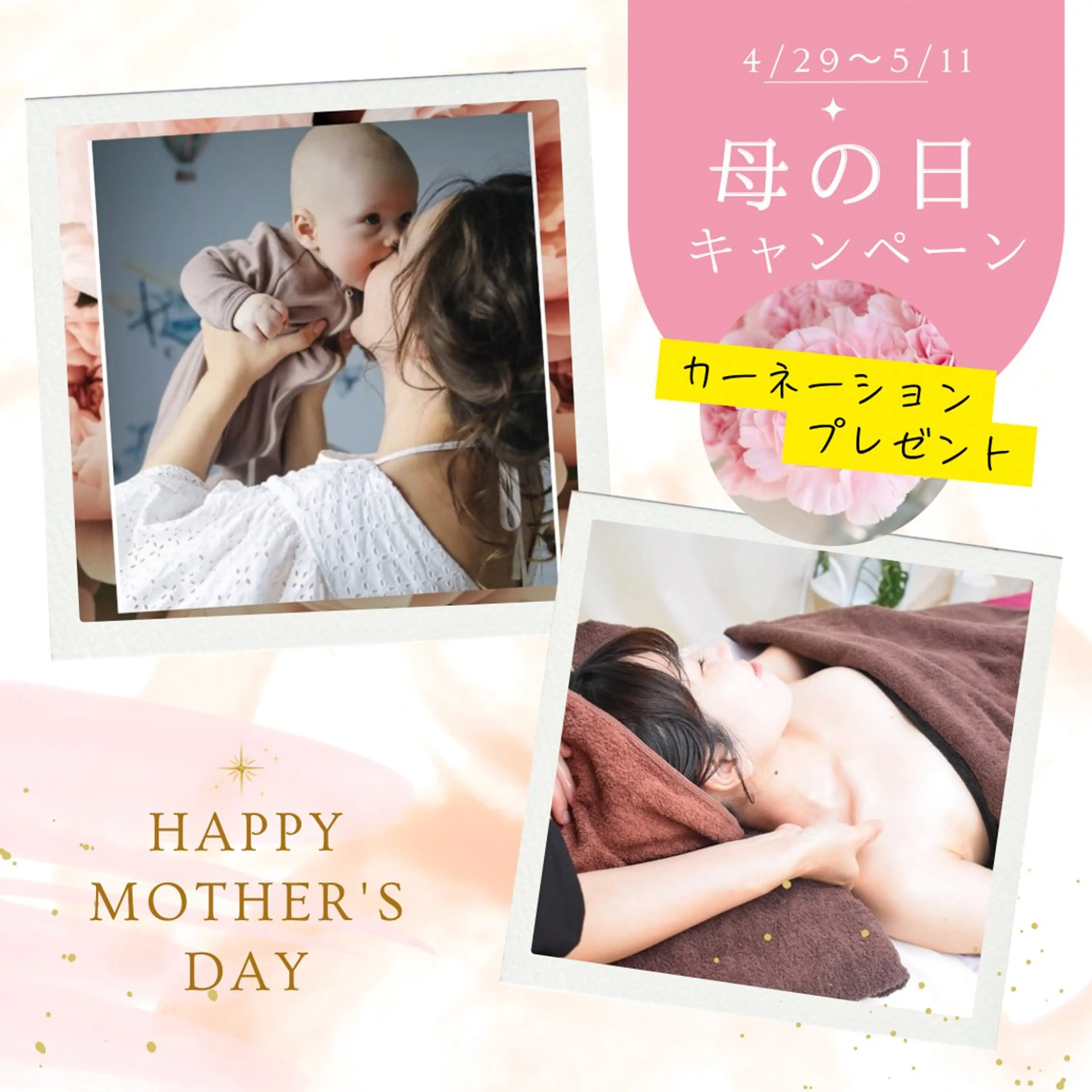 リンパマッサージ&ヘッドスパ専門店HARENOHISPA所属・ヘッドスパ専門店 HARENOHSPAのエステ・リラクイメージ
