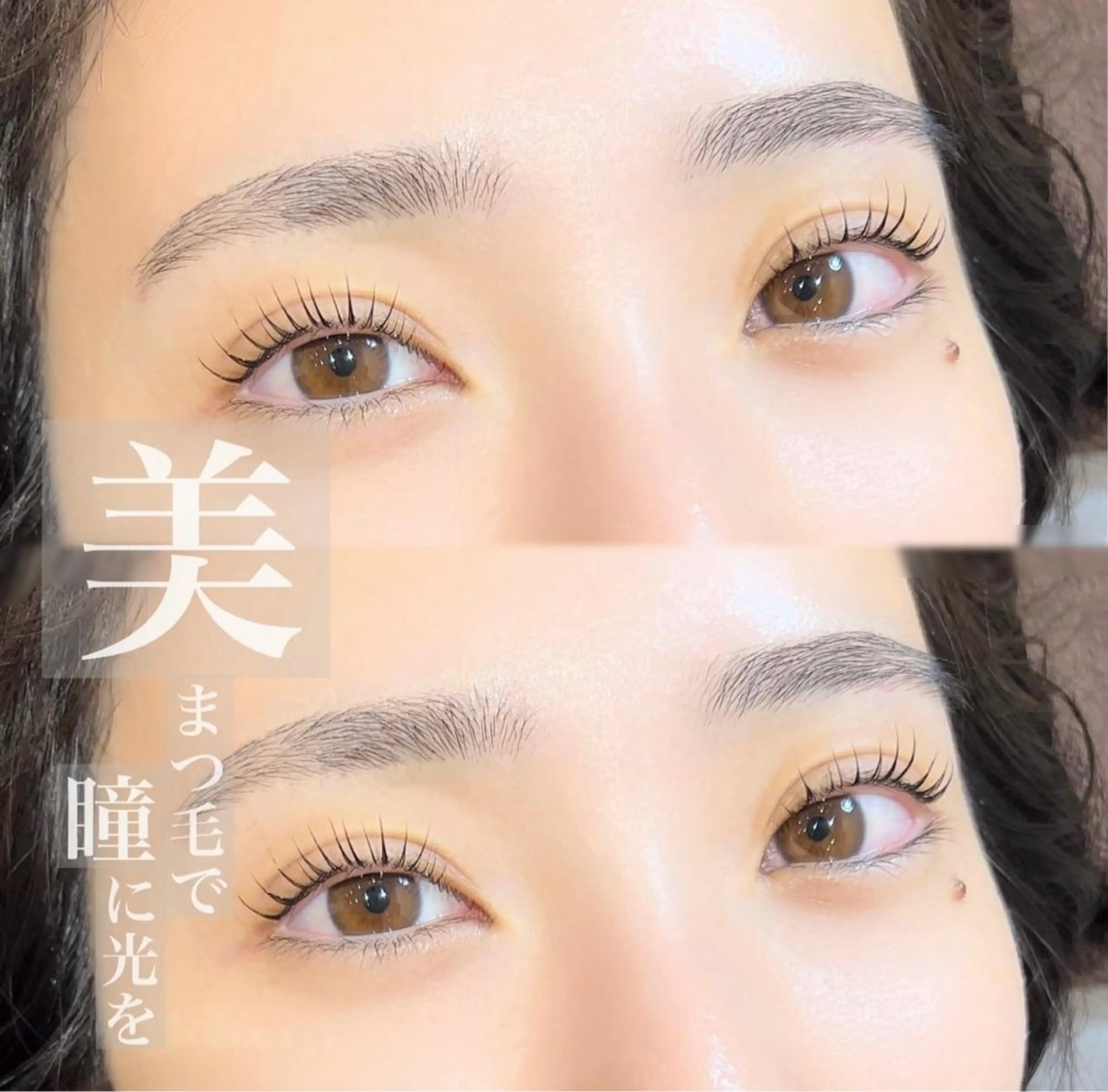 マツエク・マツパ Eyelash Salon Blanc～まつげエクステと眉の専門美容室～長野東口店所属・油井 恵のマツエク・マツパデザイン