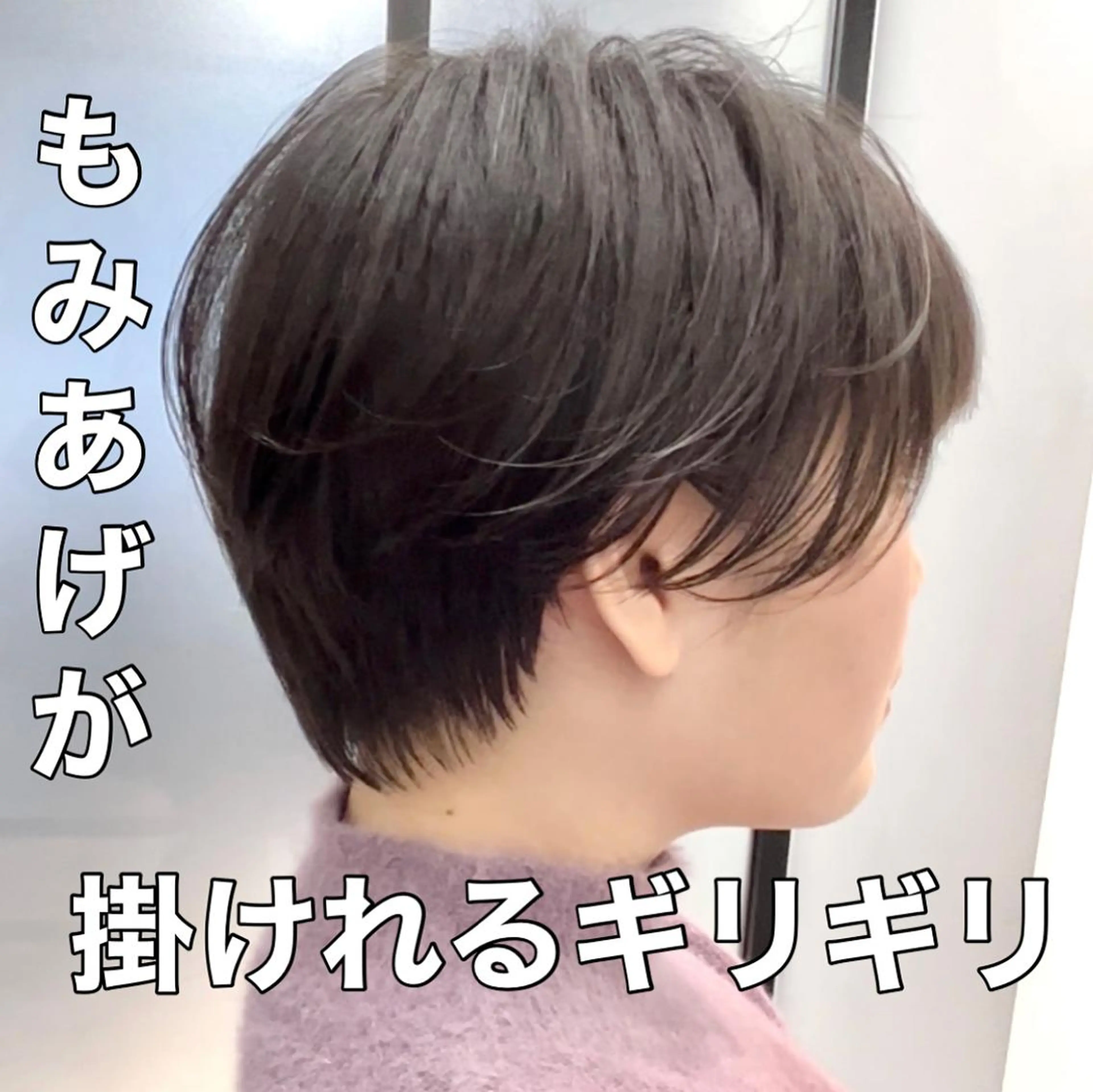 ショート ショートヘア、ボブ こやさん　コヤマのヘアスタイル