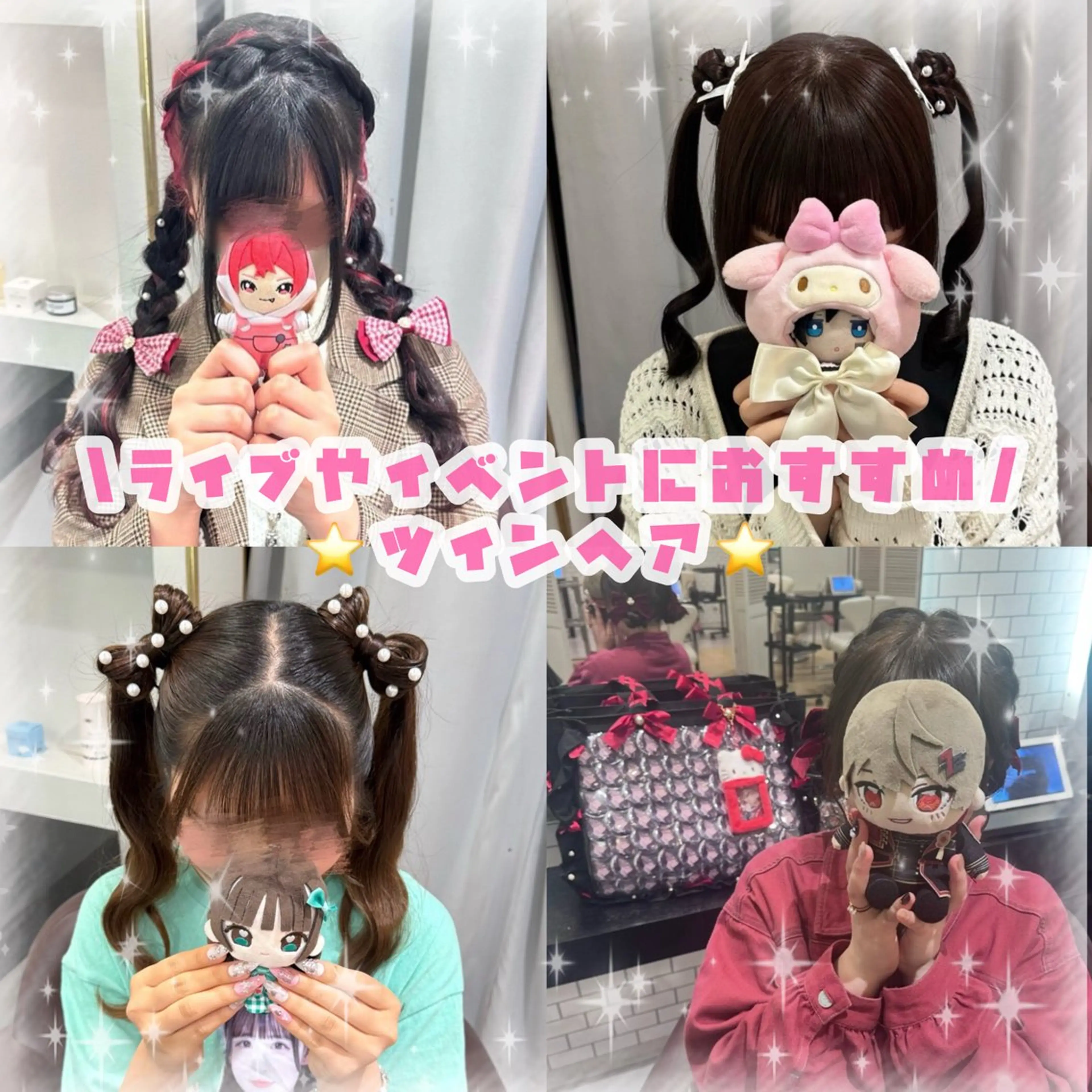 ロング ヘアアレンジ 🎀ヘアアレンジ 🎀ななみのヘアスタイル