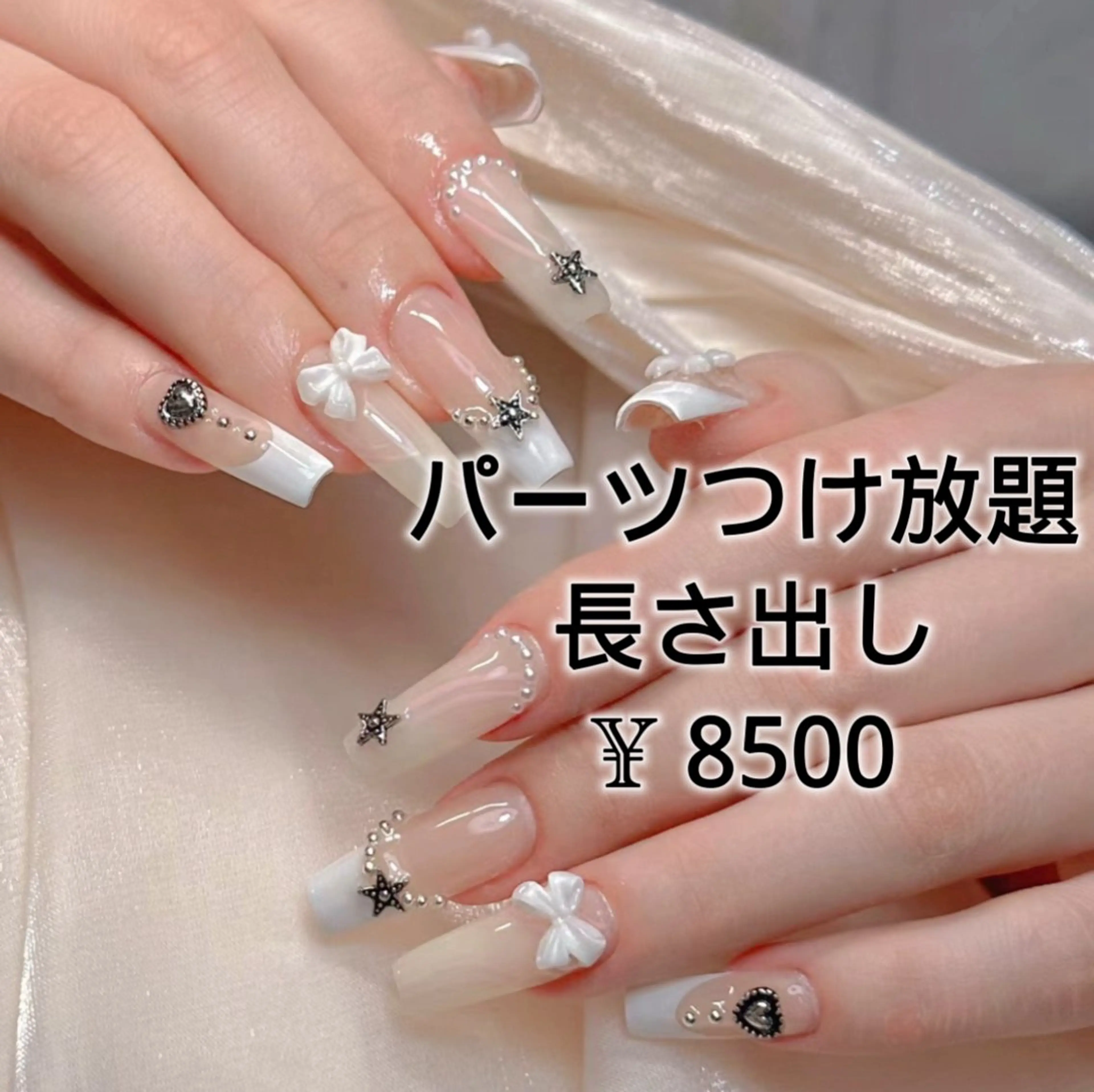 ネイル JUNAエステ2980所属・JUNA エステ&リラクのエステ・リラクイメージ