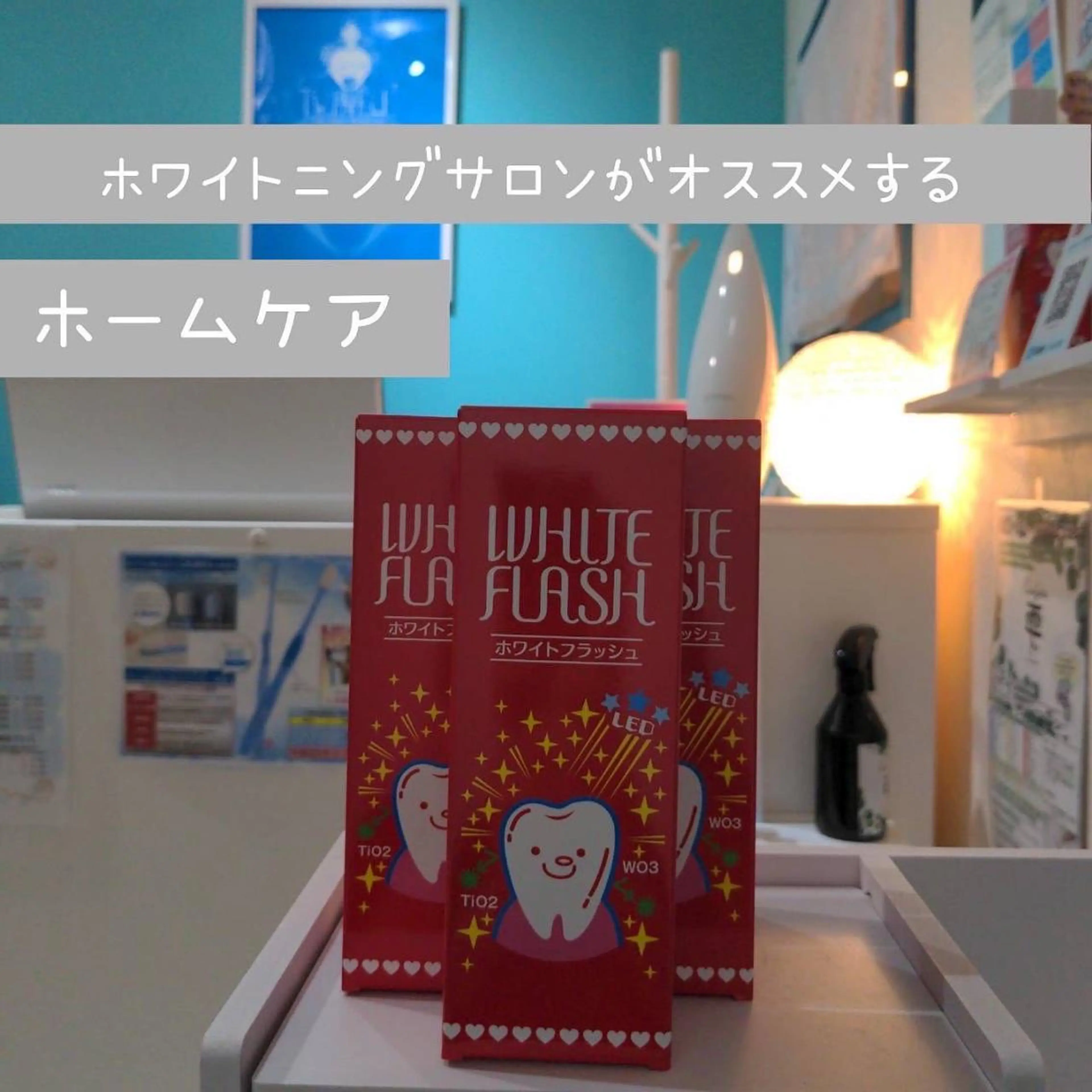 Twinkle White川越店のその他イメージ