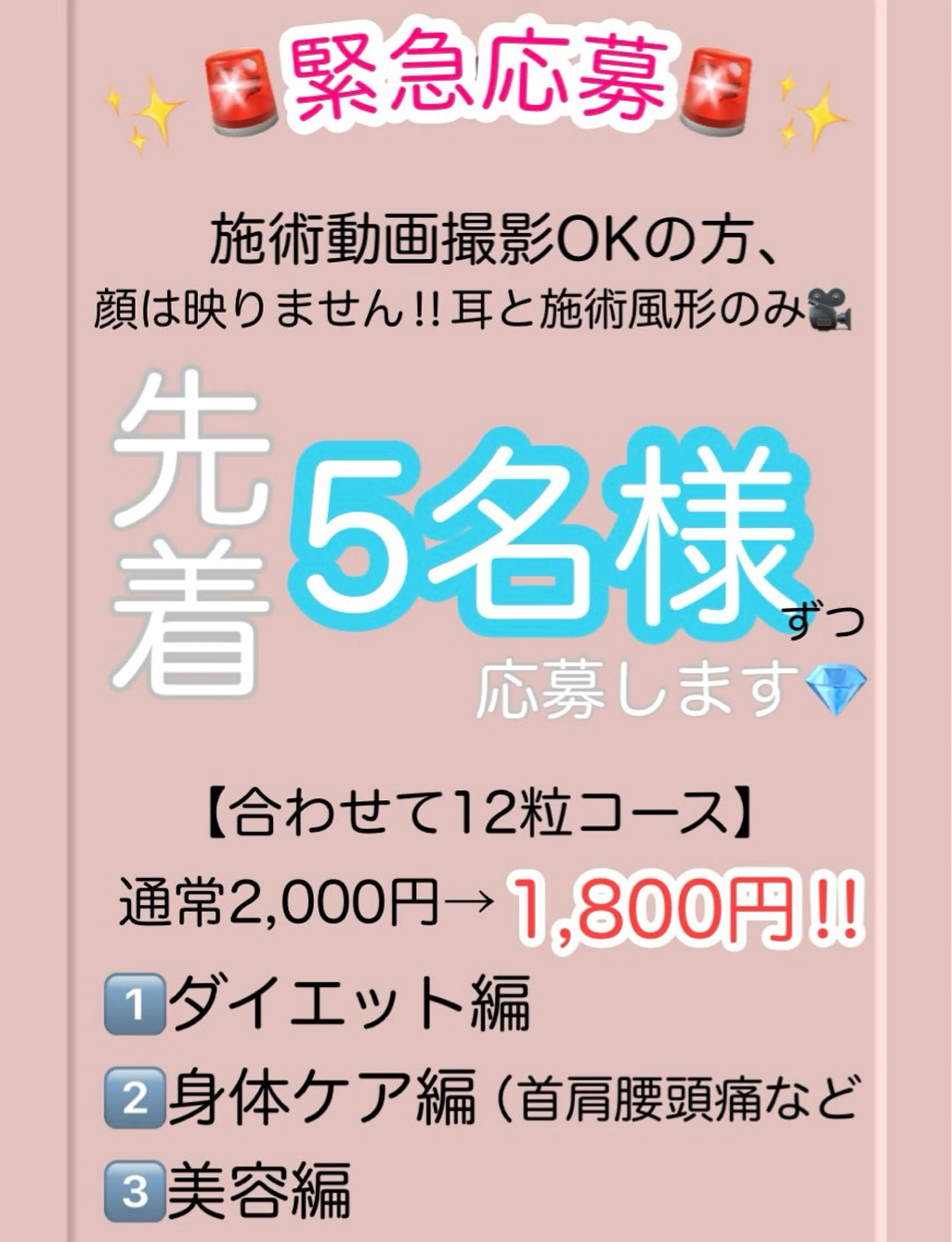 その他 サロンmiku所属・サロン MIKUのエステ・リラクイメージ