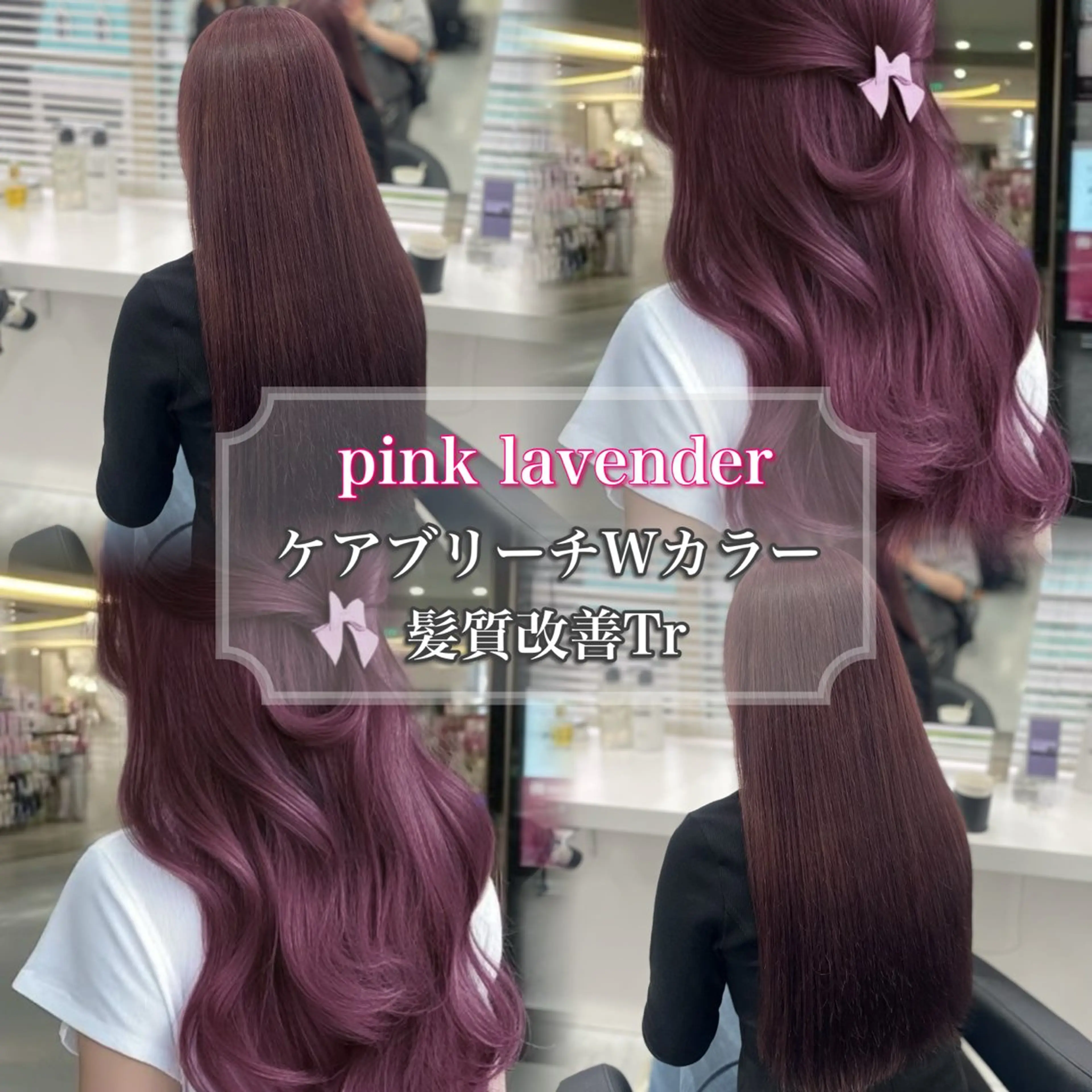 ロング カラー ヘアカラー トリートメント 💗トレンド暖色ヘア Natsumi 💗のヘアスタイル