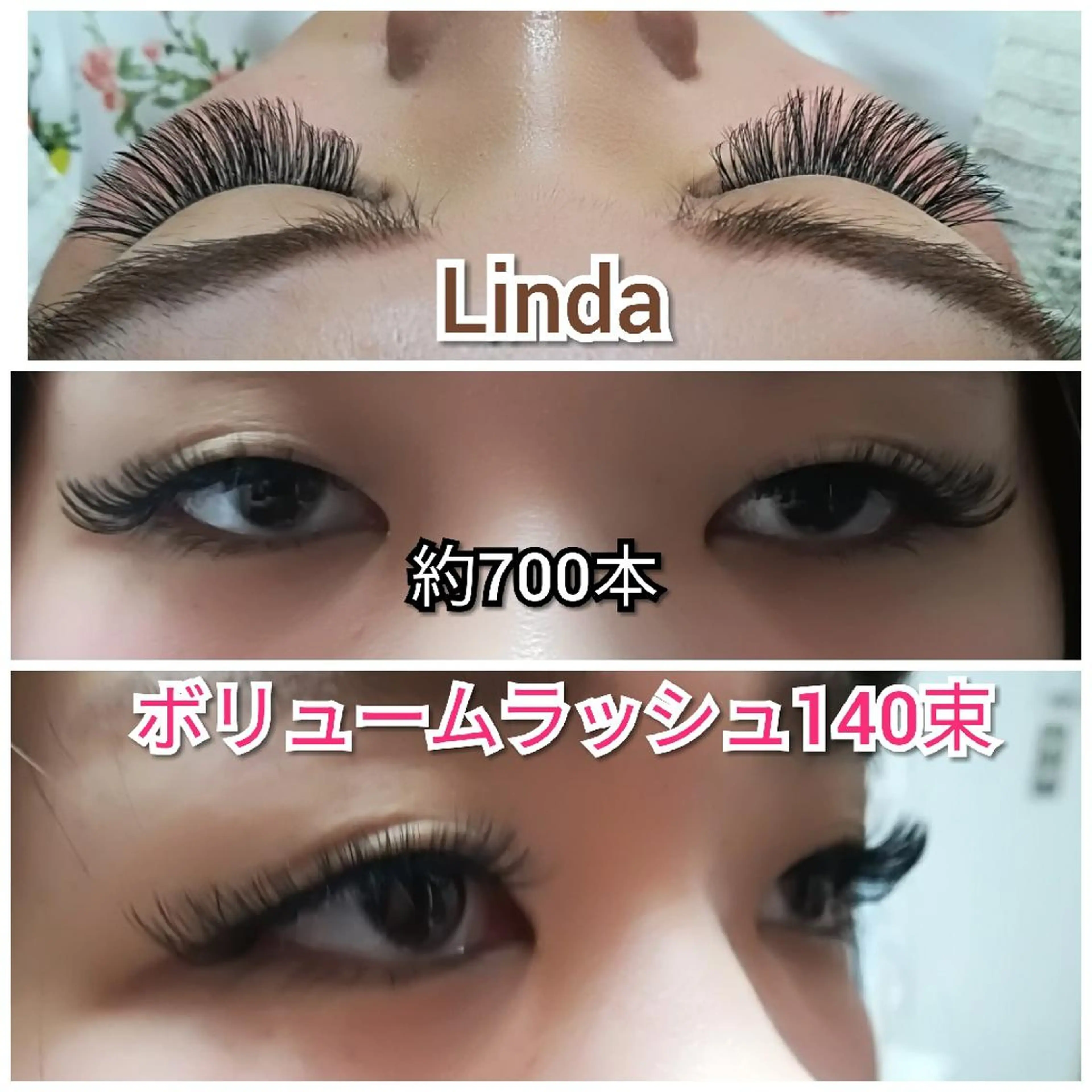 マツエク・マツパ 付け放題 ボリュームラッシュ linda lashesのマツエク・マツパデザイン
