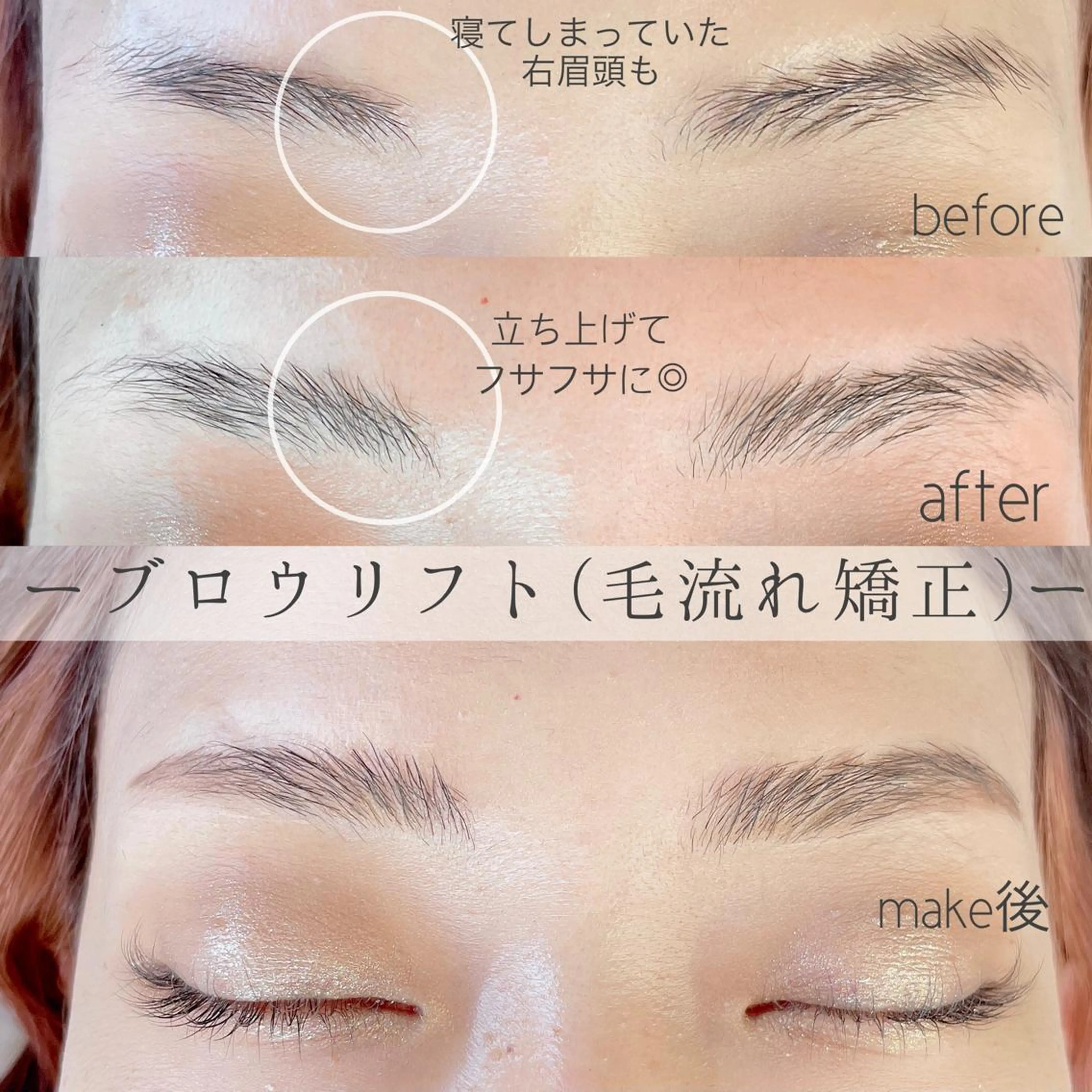 ワックス脱毛 眉カット その他(アイブロウ) kijico所属・kijico 志木駅のマツエク・マツパデザイン
