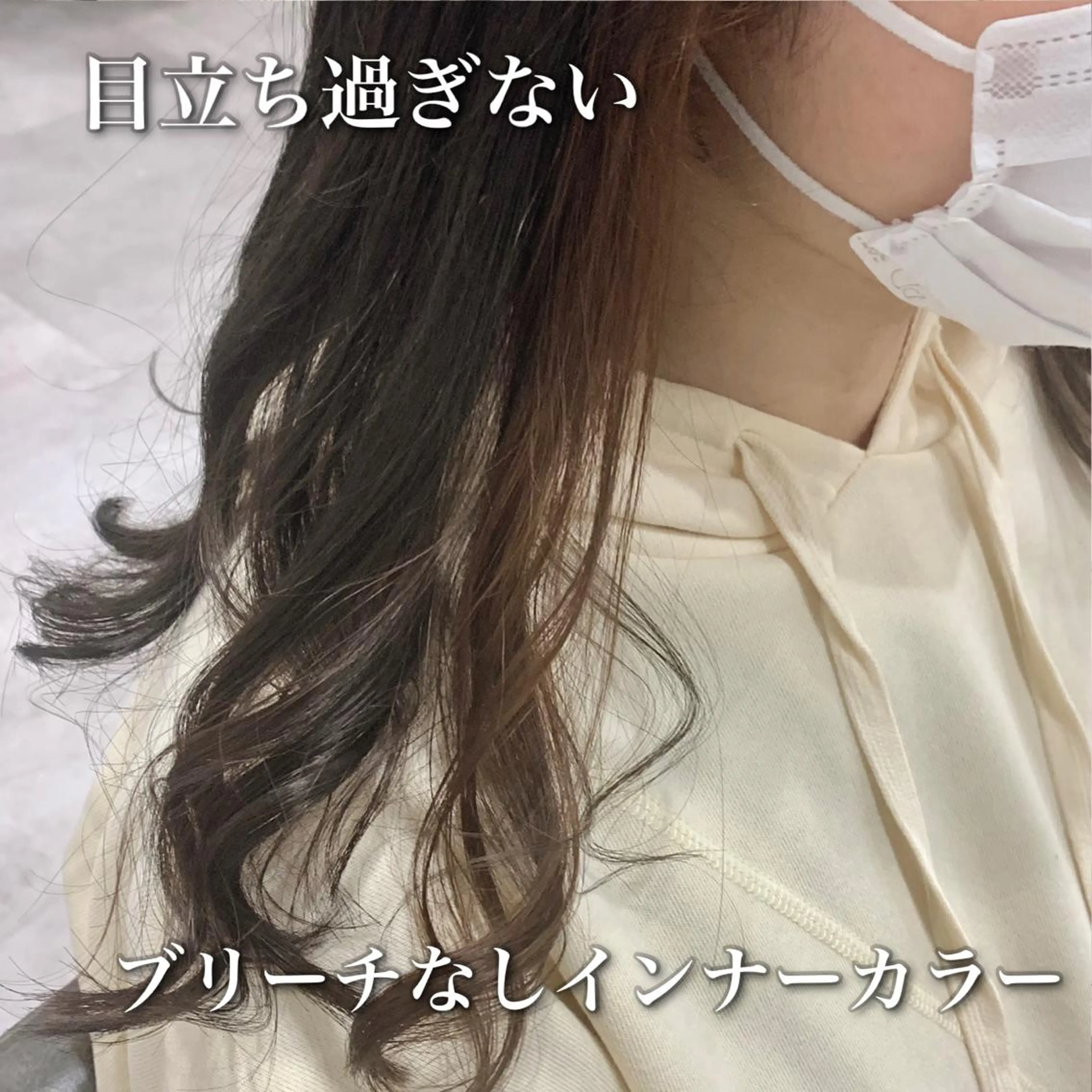 セミロング カラー イヤリングカラー グレージュ ミルクティーグレージュ 中本 達也のヘアスタイル