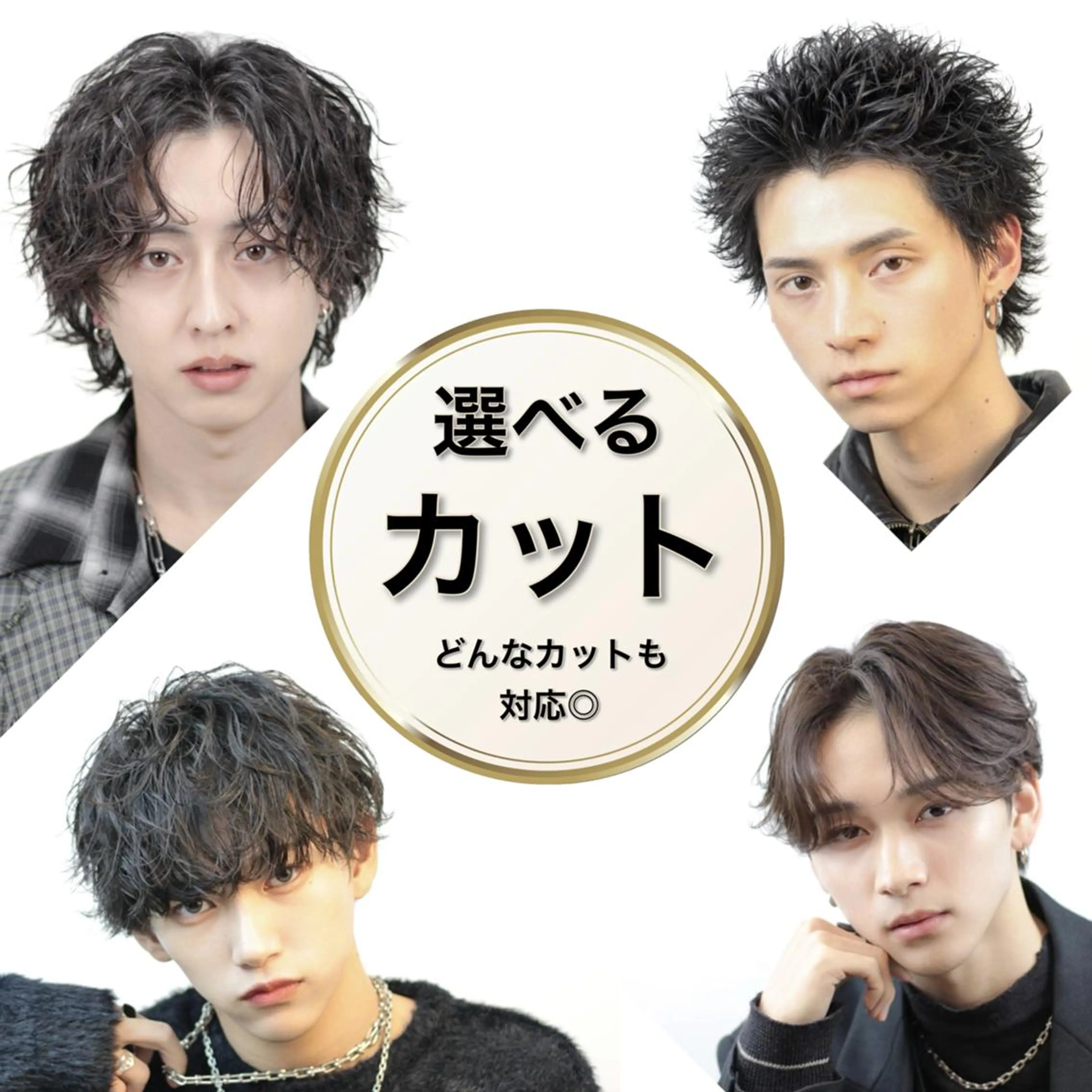 メンズ カット メンズ専門店🔥 BLUCK 2ndのヘアスタイル